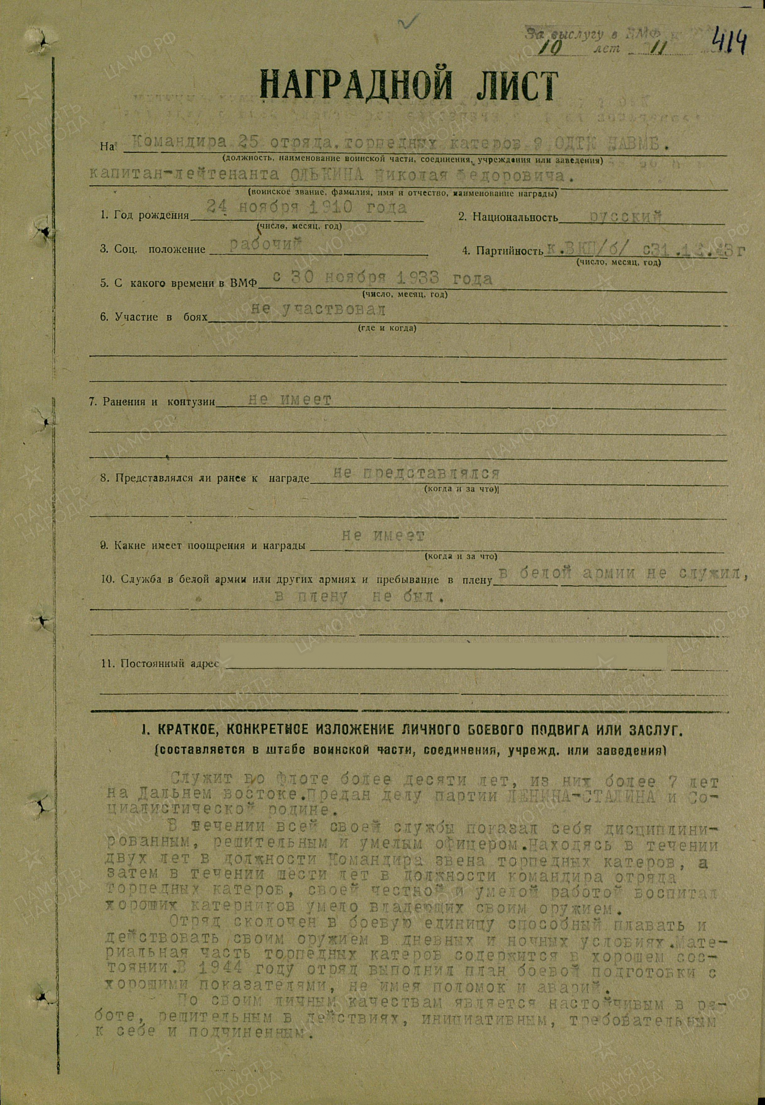 /upload/iblock/007/0070d8add62dbf1c342802a0d4f134dc.jpg