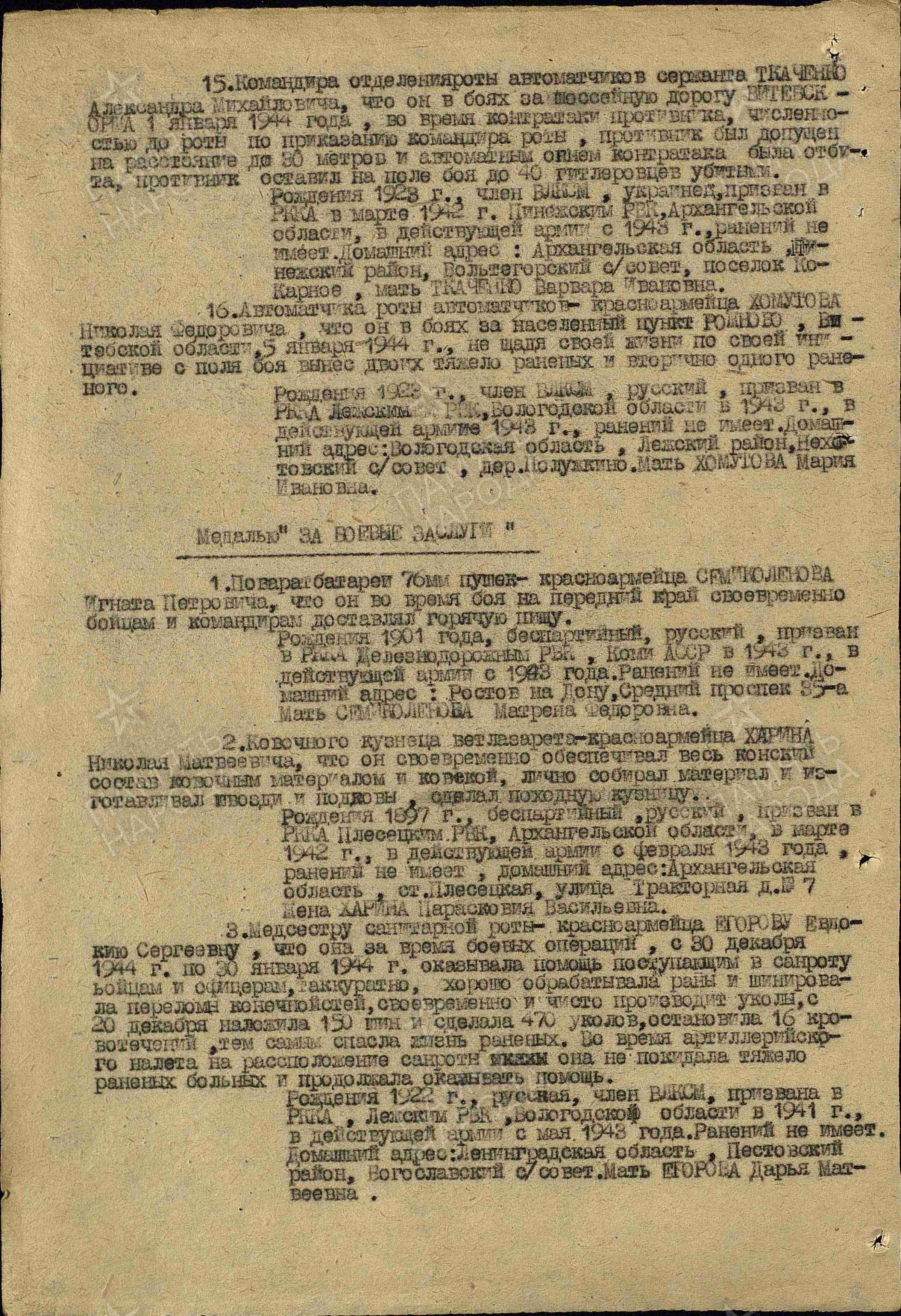 /upload/iblock/00e/00ec9e8000c2ff89d00369e8695b7a3a.jpg