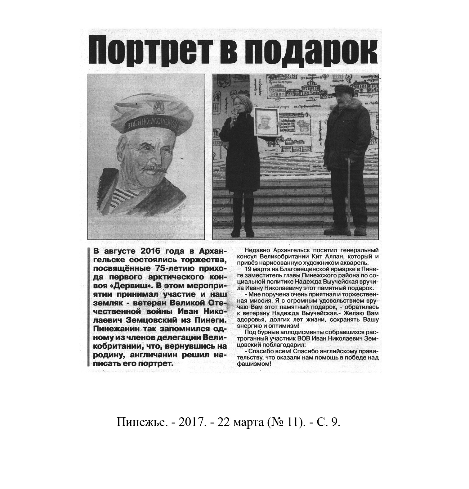 /upload/iblock/014/0145a2f025867fff202b5cdda8a0e714.jpg
