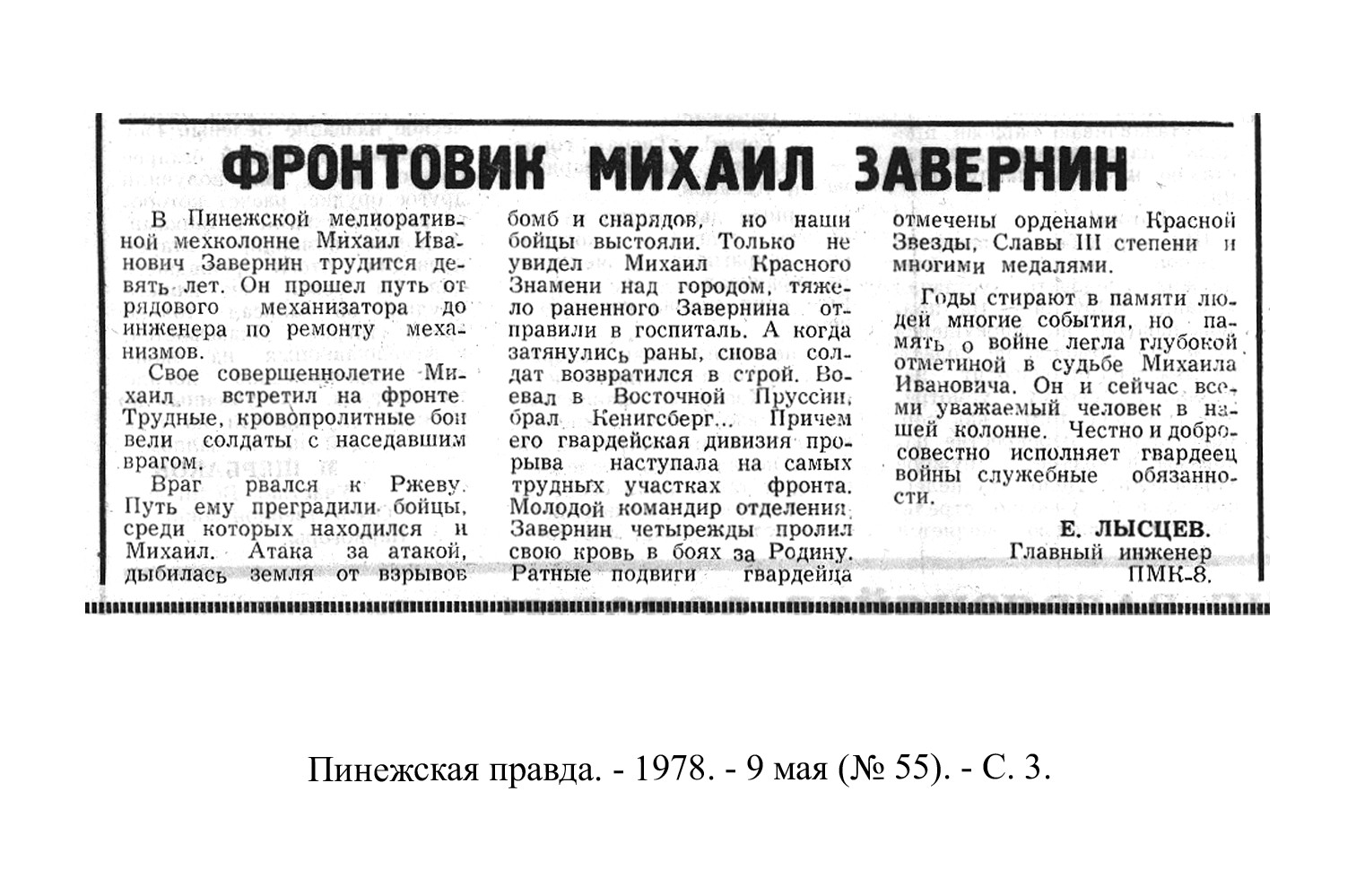 /upload/iblock/019/019d71f4149833182e856d579c69d3fb.jpg