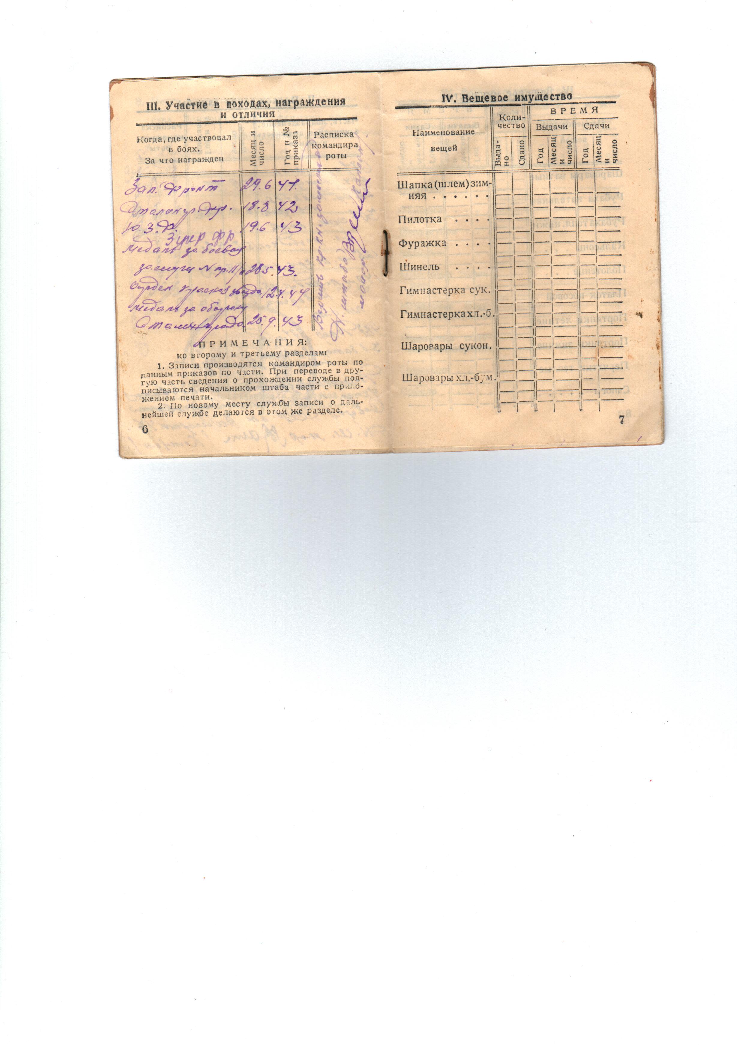 /upload/iblock/01a/01aa94098e05284a9d83ede337174342.jpg
