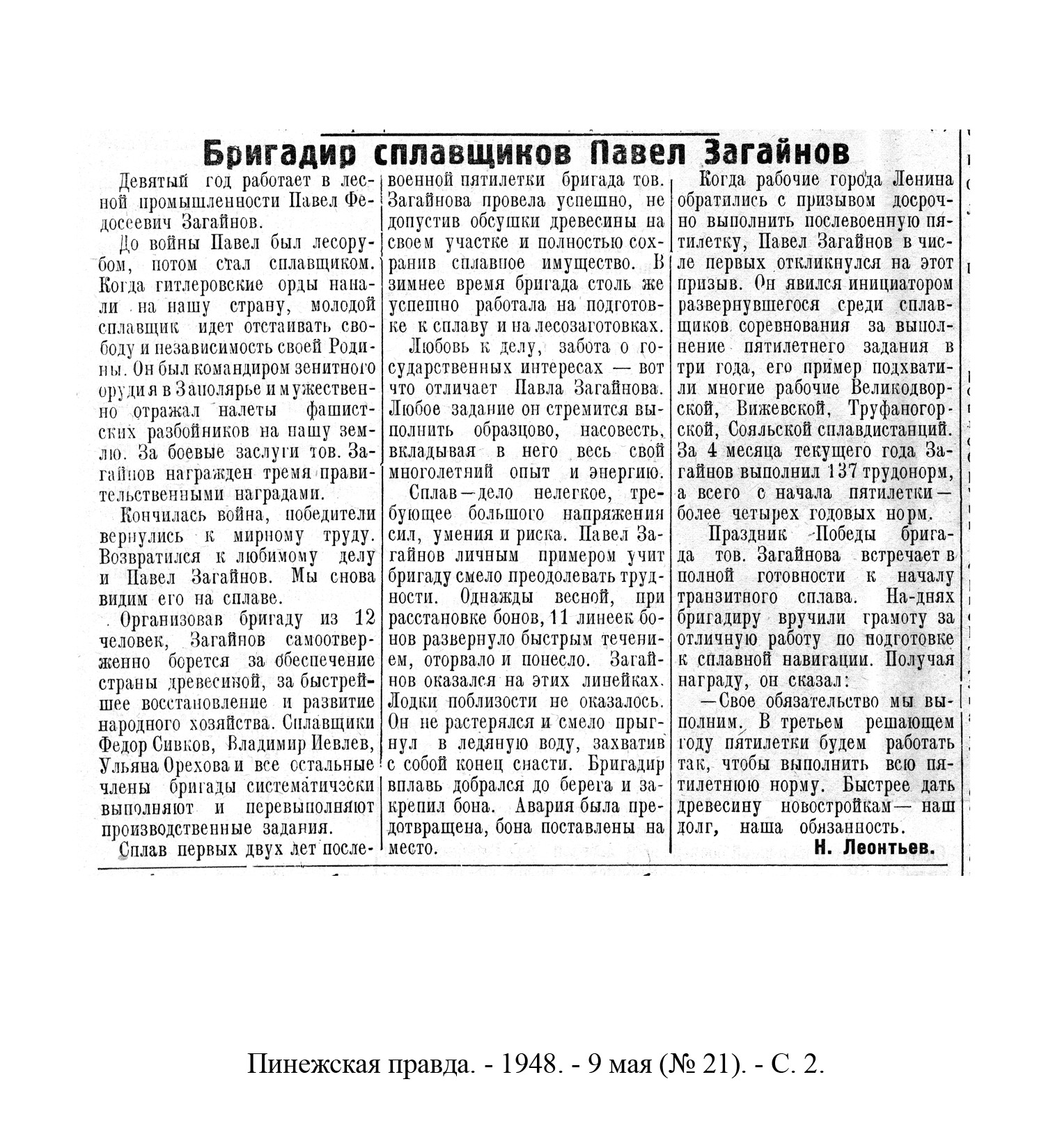 /upload/iblock/01d/01d85a2a229444b75eed6695f258c913.jpg