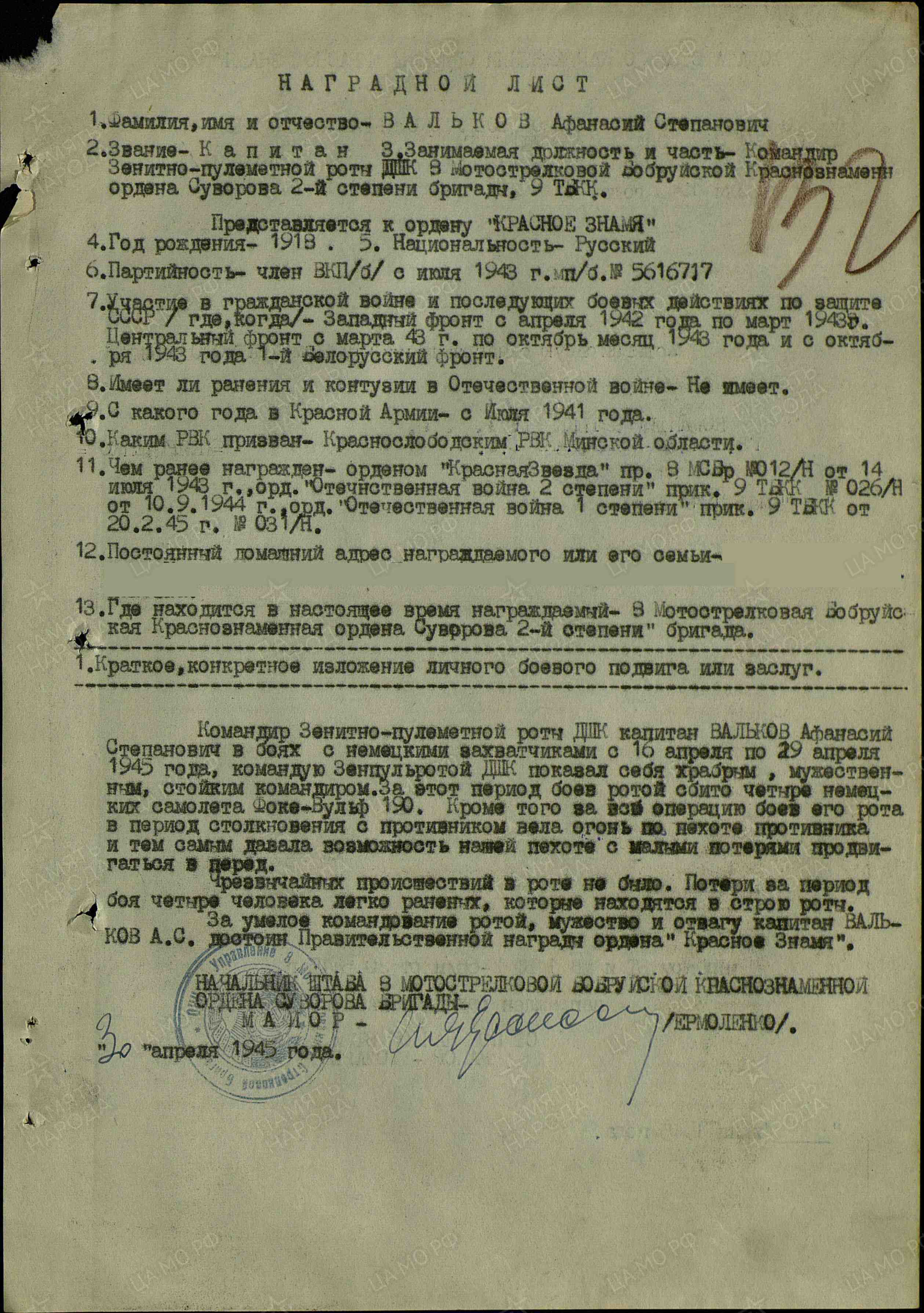 /upload/iblock/01d/01df0f16082ff2fa8a2e48ac2064eb91.jpg