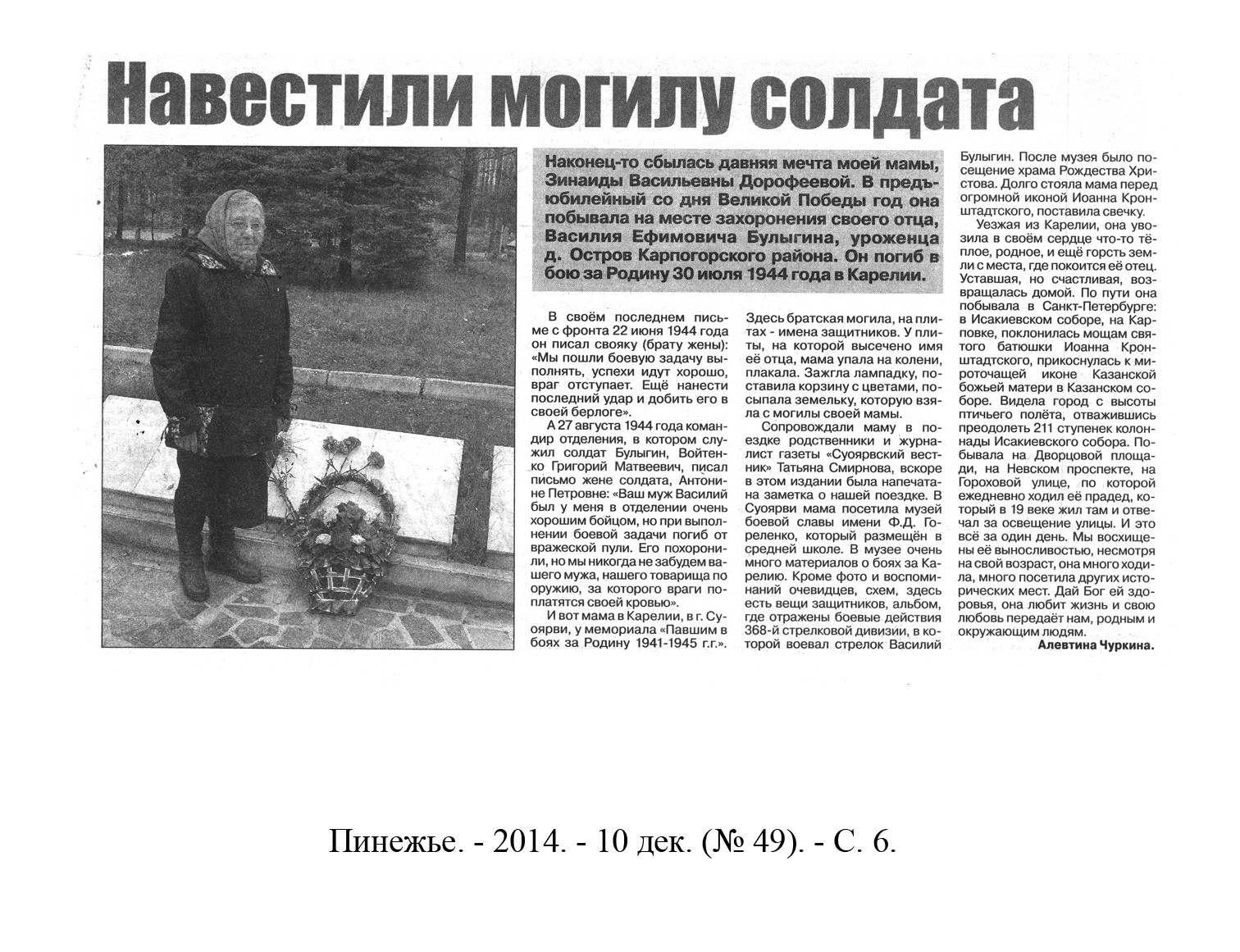 /upload/iblock/01d/01df739b2207d076c2fedace63dc4e90.jpg
