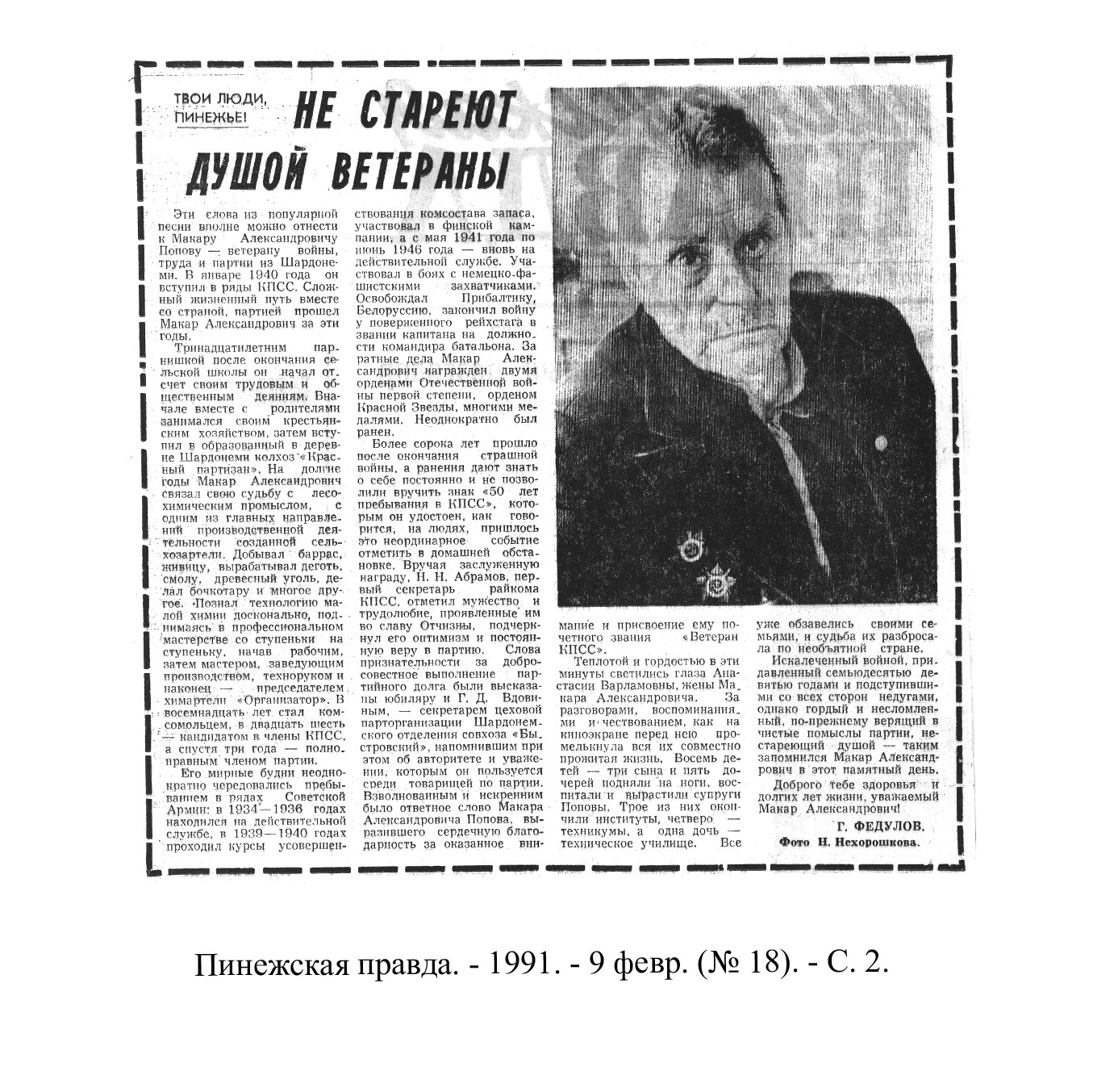 /upload/iblock/023/0232fb219aca4197527d818e06920d88.jpg