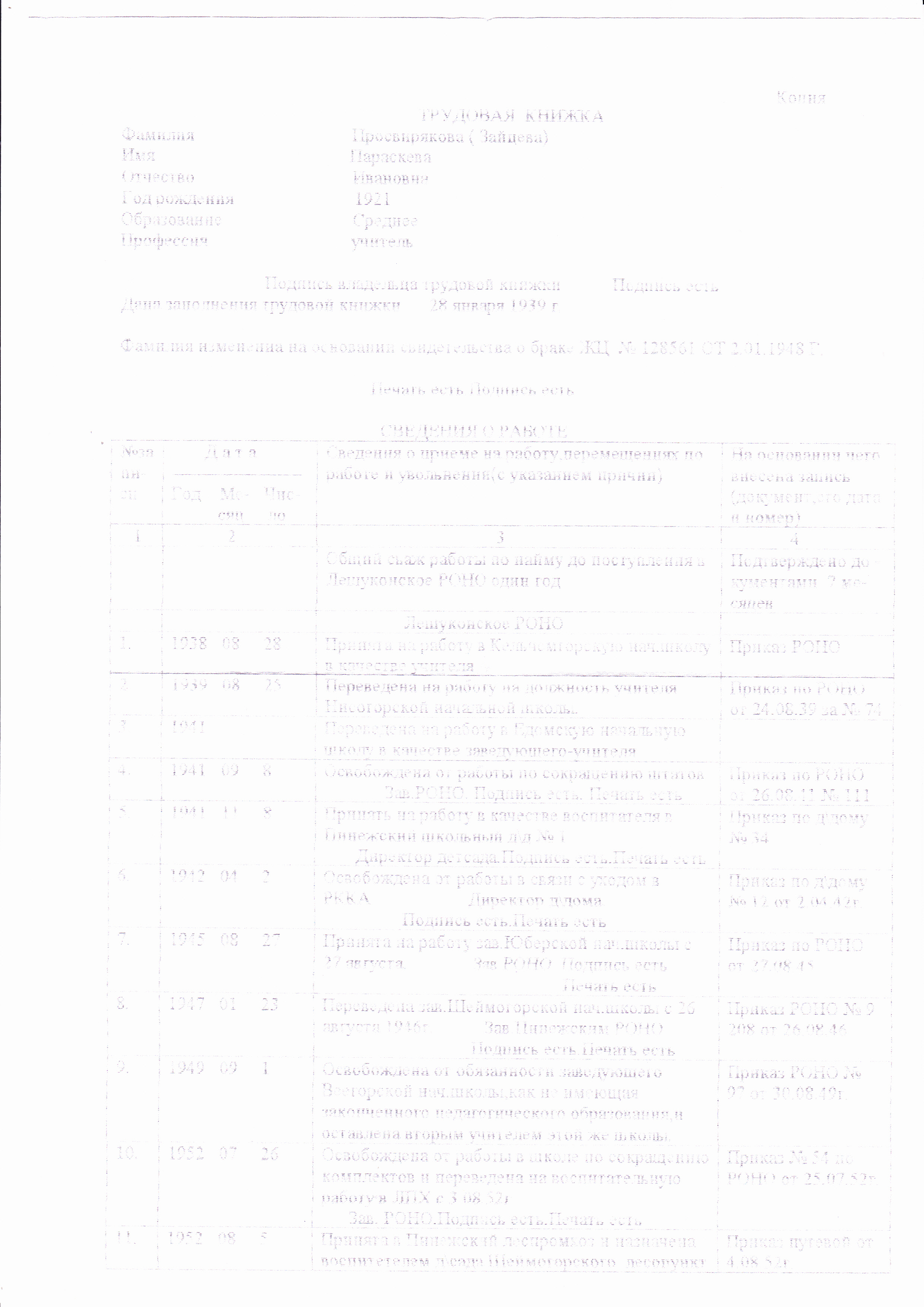 /upload/iblock/026/02657228ed49d87343d83935b177d6dd.jpg