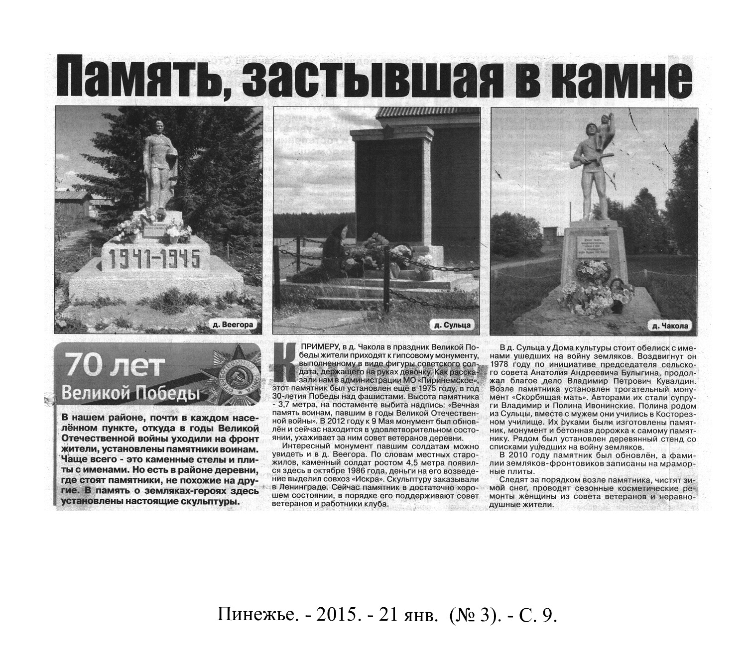 /upload/iblock/02f/02ff127fe980765c602611fb16813118.jpg