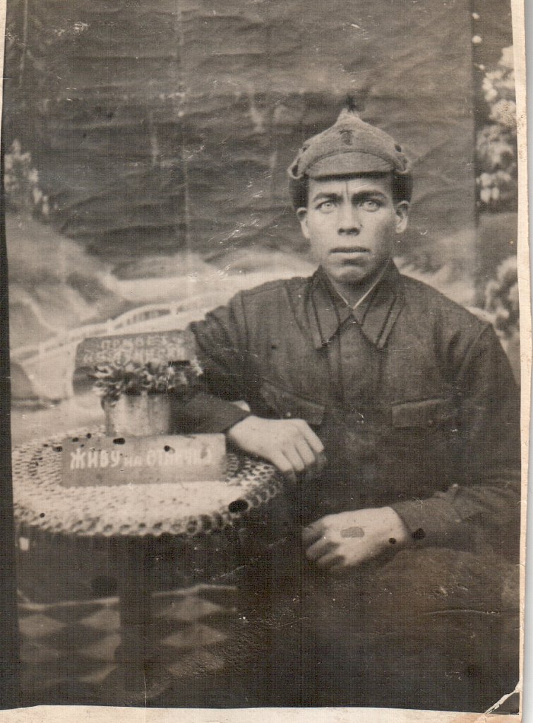 Булыгин Иван Иванович