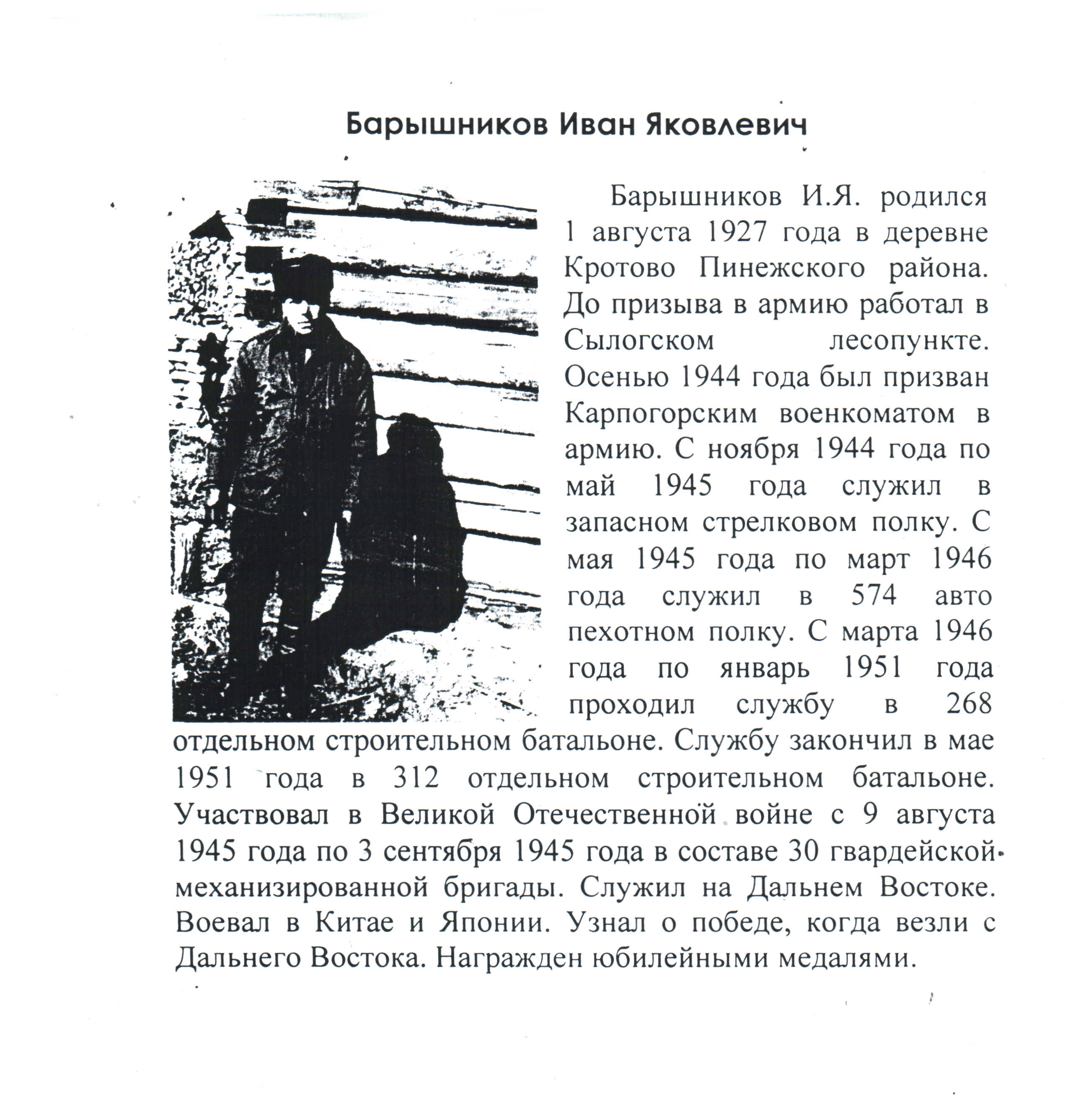 /upload/iblock/048/04848e988acd08752fb48121ad3b448d.jpg