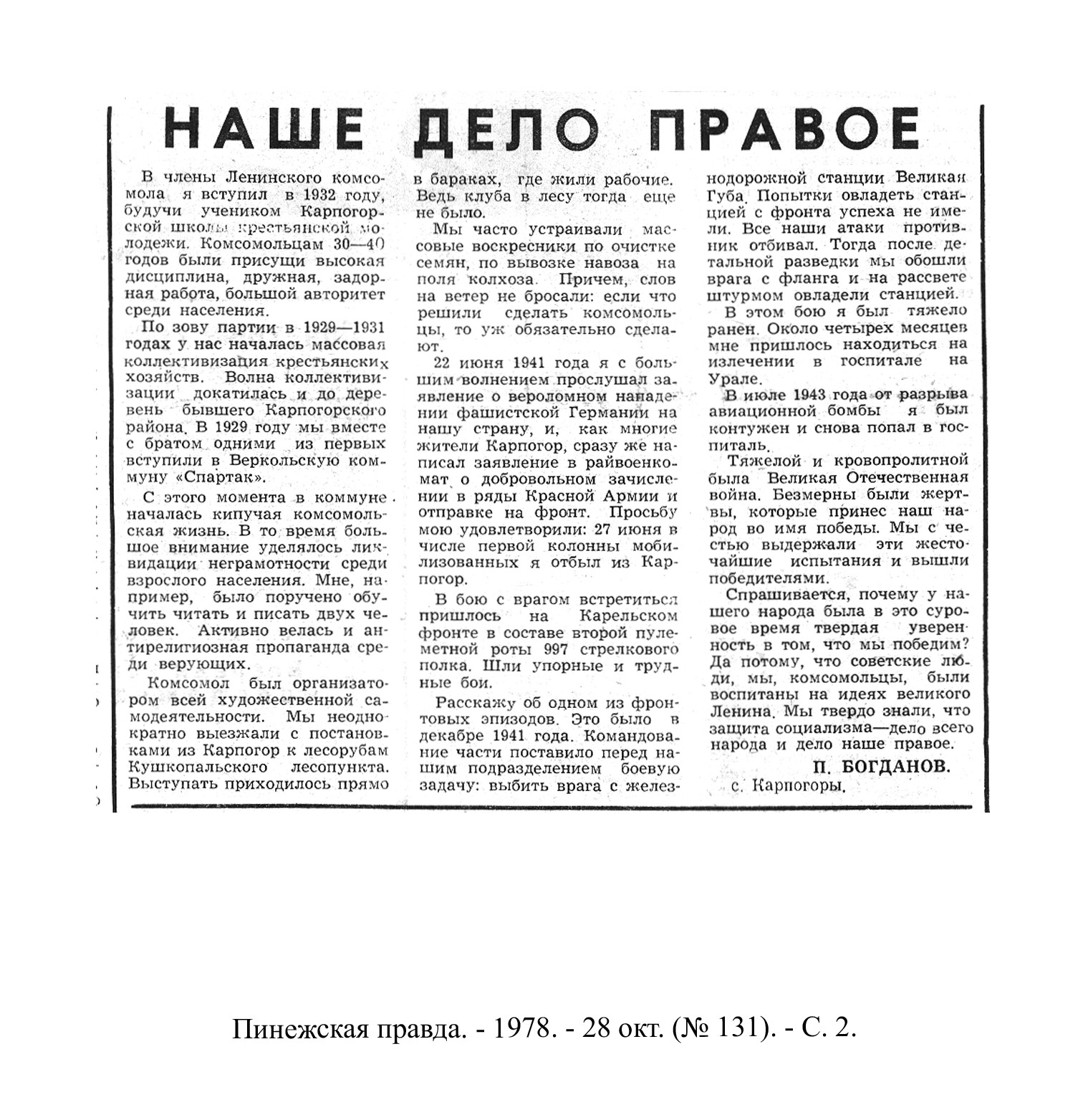 /upload/iblock/04c/04c8e3fca7e253722c63497096b604cf.jpg