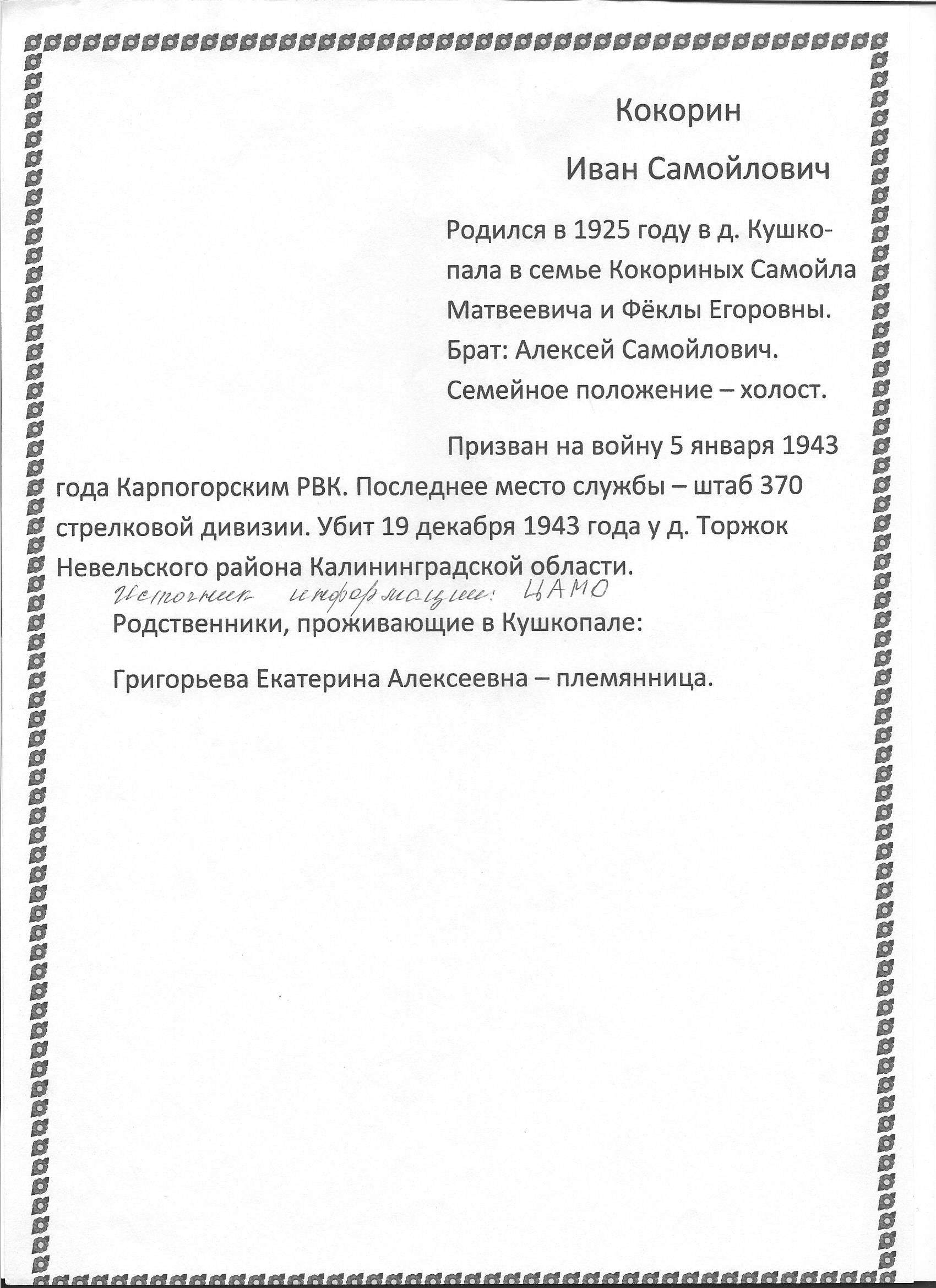 /upload/iblock/07c/07c166215caec4183d8058d0a5723730.jpg