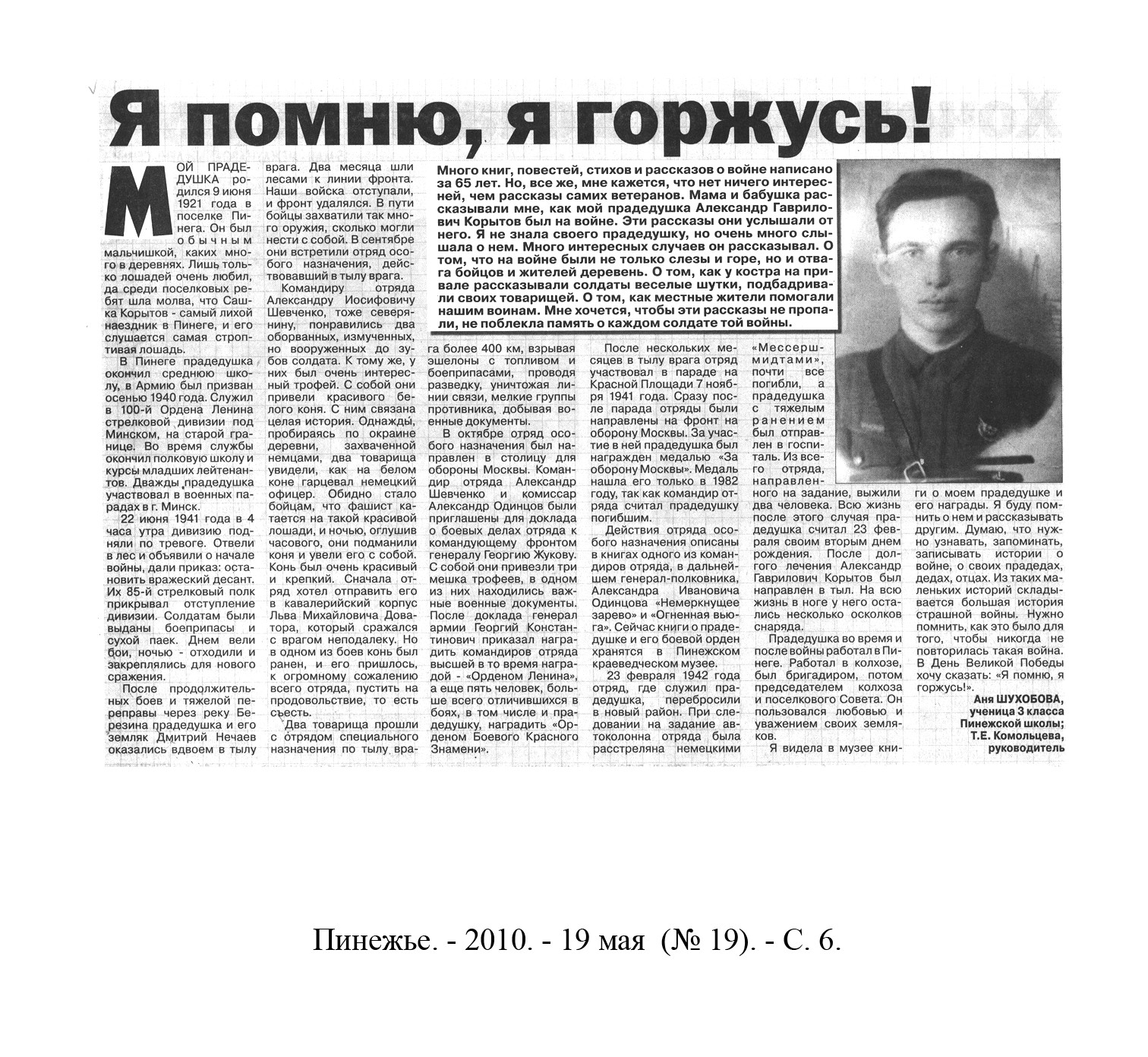 /upload/iblock/087/087c287e86b0c7902ecbbcdf436d30d4.jpg