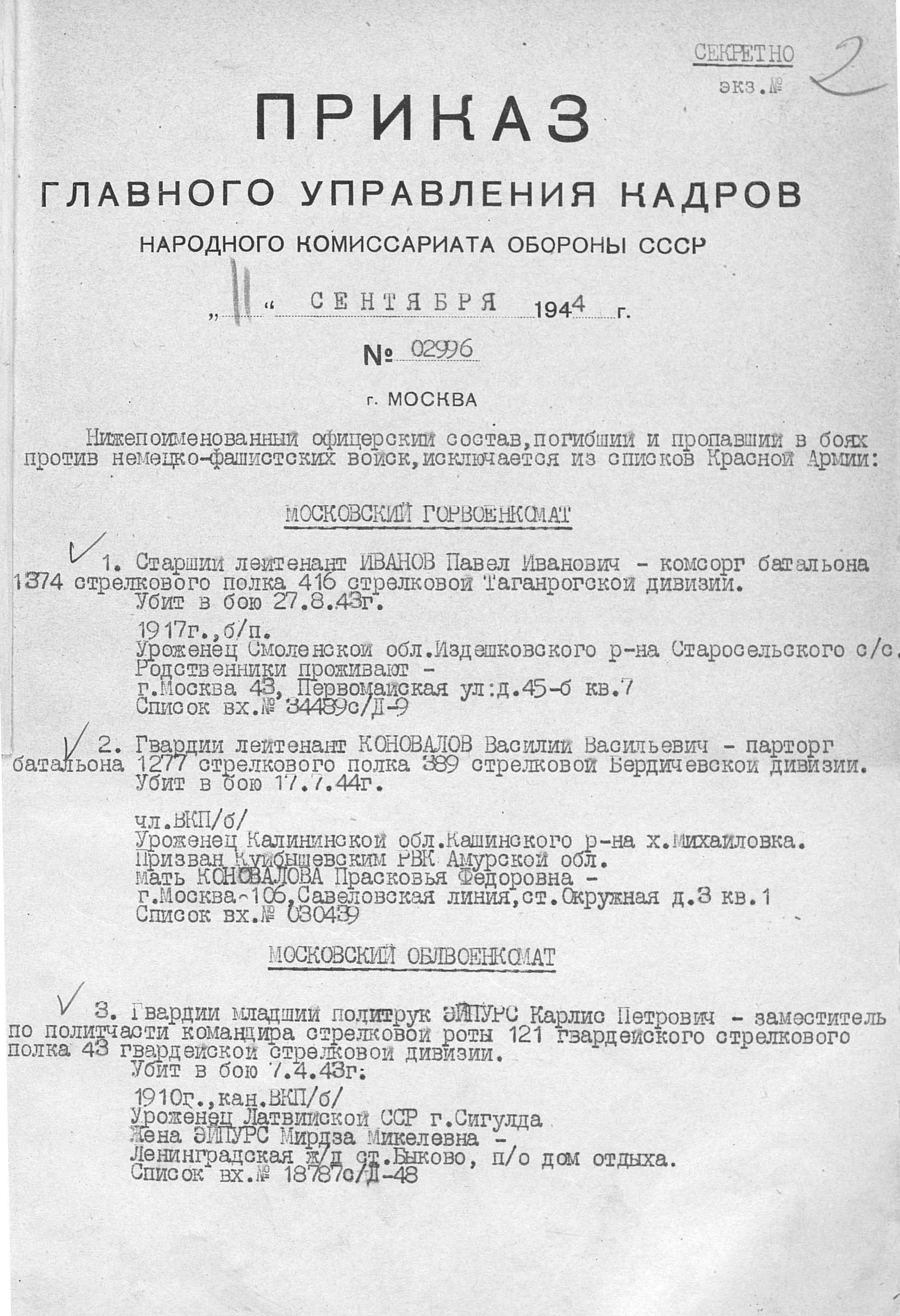 /upload/iblock/08a/08a94f898e072869c5fffec3f054e8d8.jpg