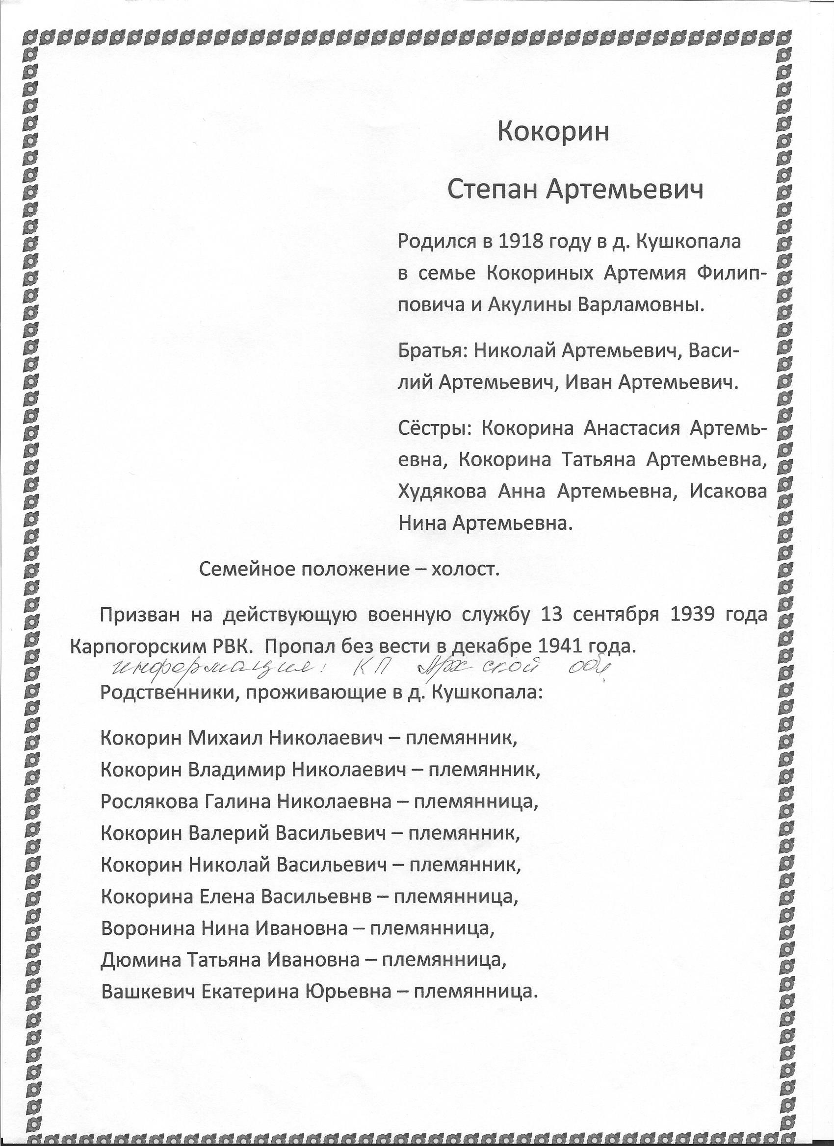 /upload/iblock/08c/08cf3cf36e15f1c83f716c828c7f30de.jpg