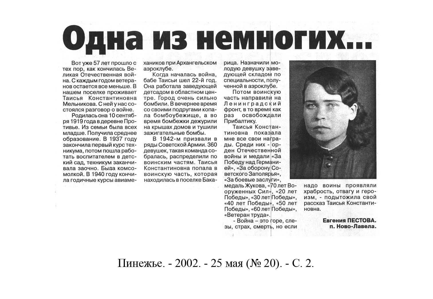 /upload/iblock/098/098bce265fb3a2e4c851a55ea7c972a4.jpg