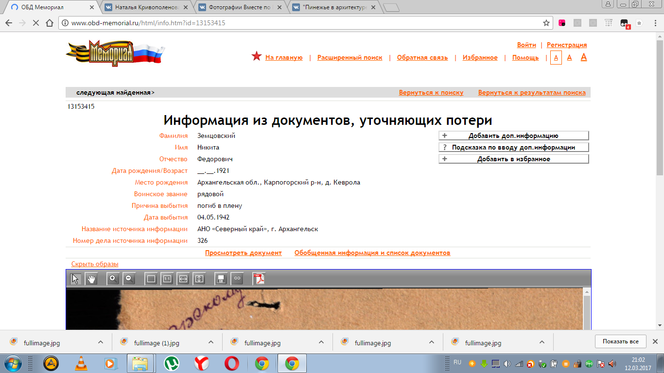 /upload/iblock/0a3/0a38507177c6a733e70066af64d01b85.png