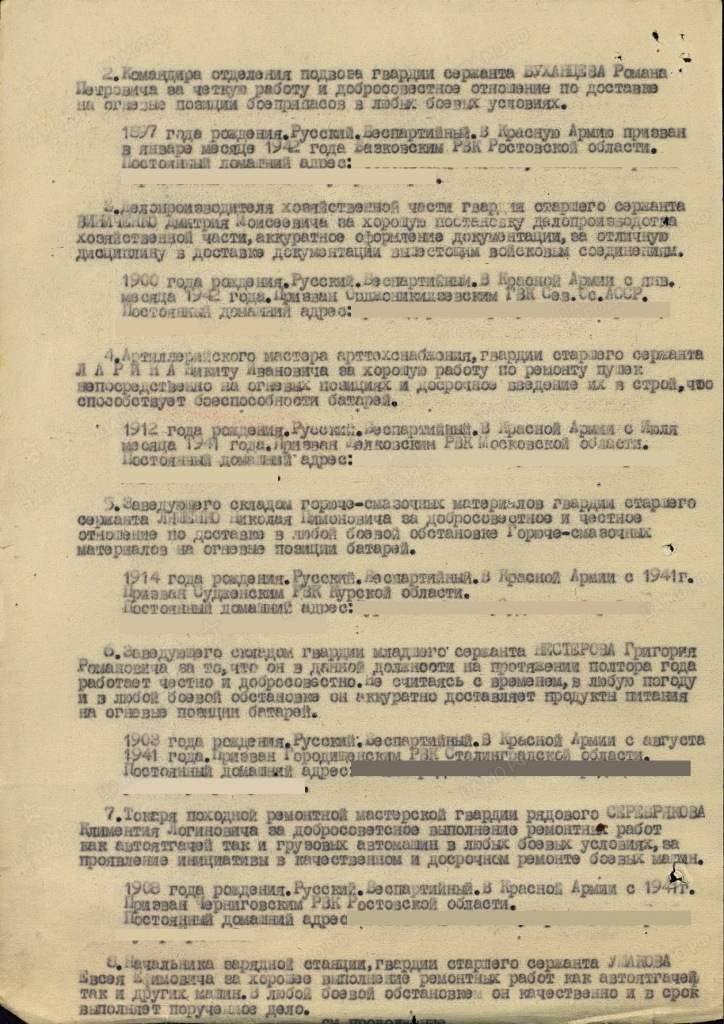 /upload/iblock/0a4/0a4eaf099ccebbf9802590e29e7c9862.jpg