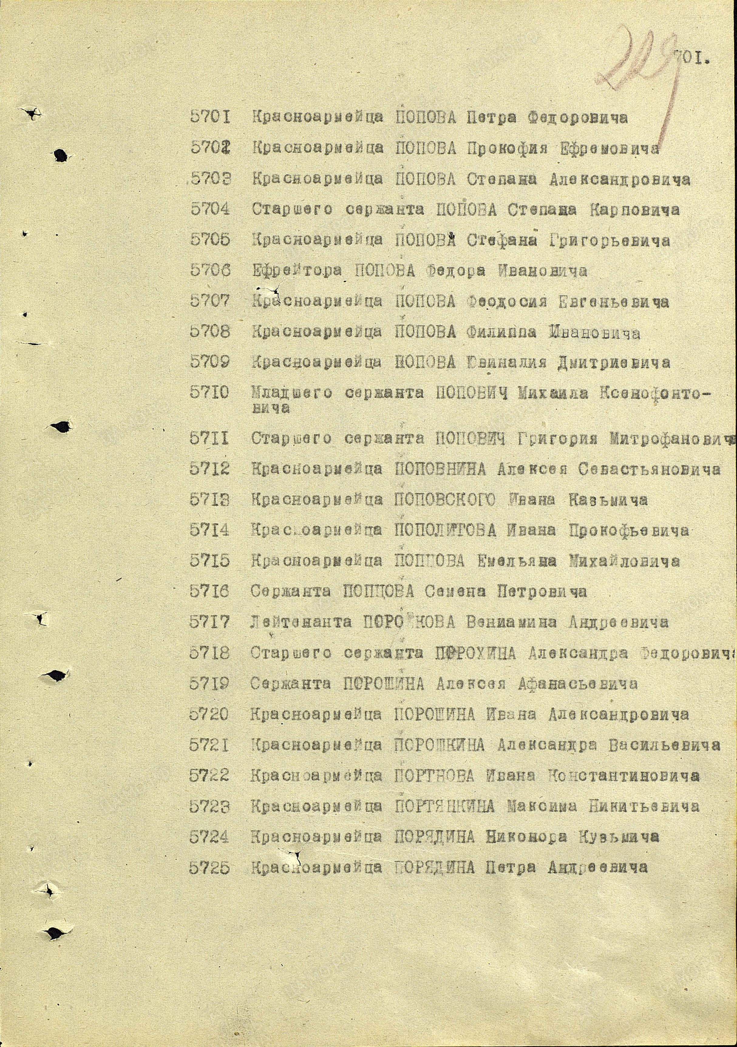 /upload/iblock/0aa/0aa7e551fc1e768ebf44eb0c66dffc29.jpg