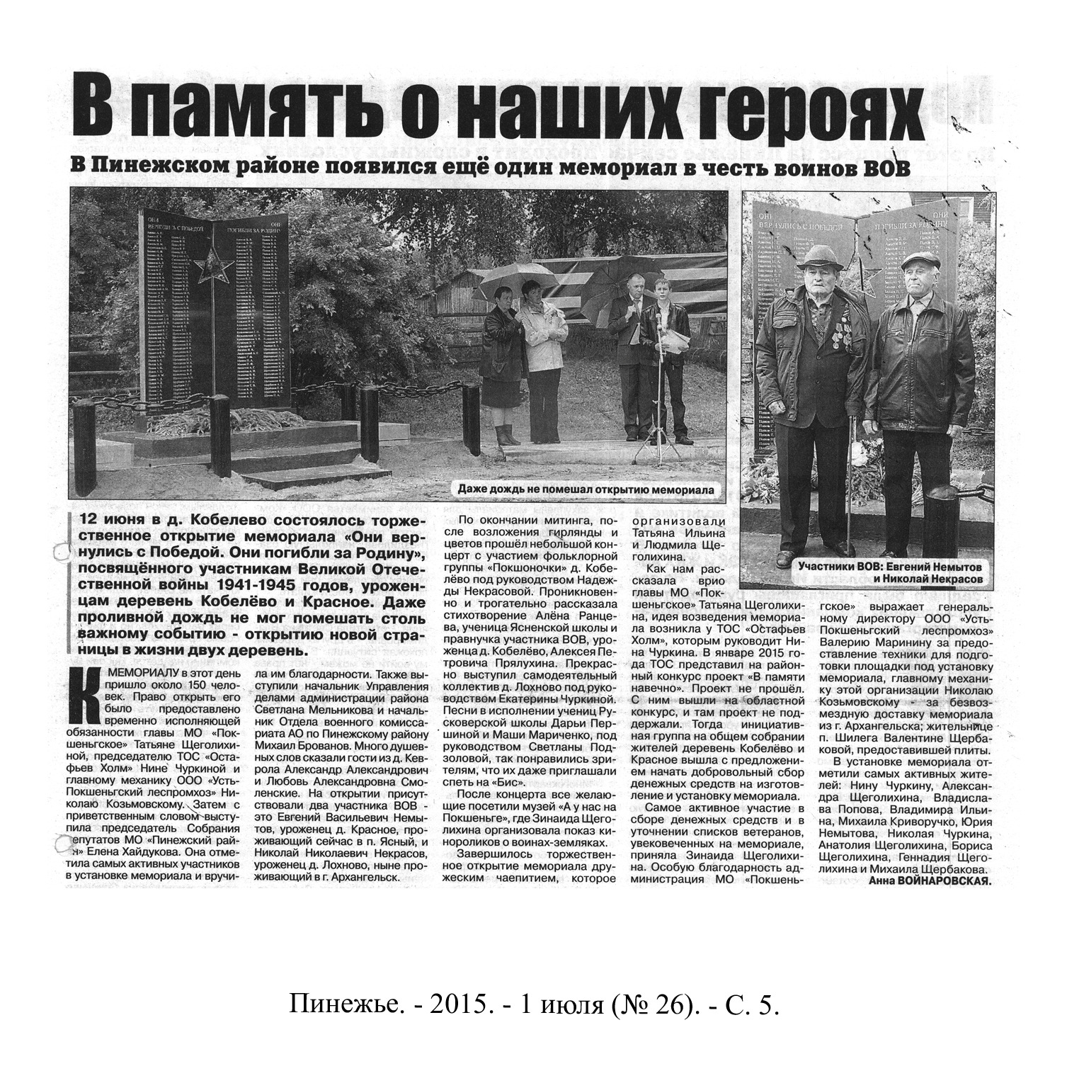 /upload/iblock/0ac/0acafd1acd67e5140b9d1e123fbb7e99.jpg