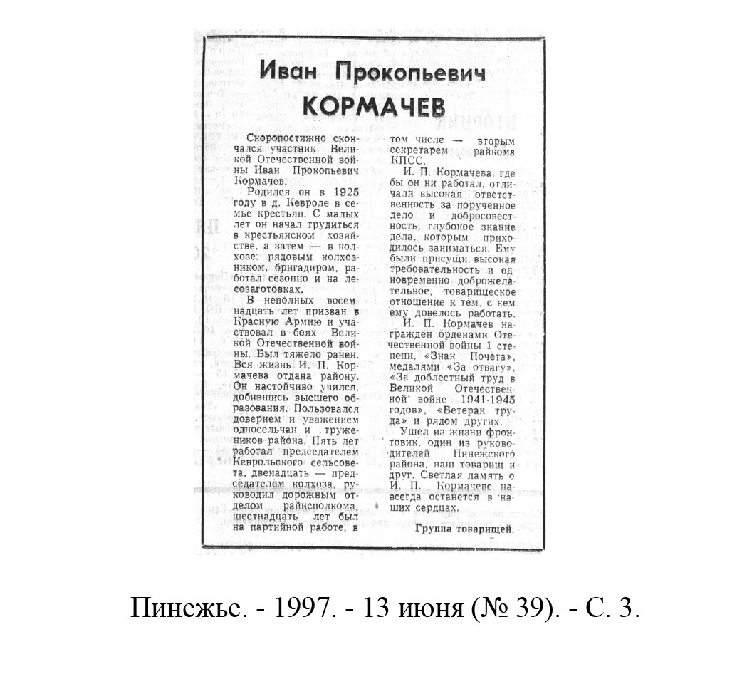 /upload/iblock/0b1/0b14b1ea589d3687e581bf6b98f7d485.jpg