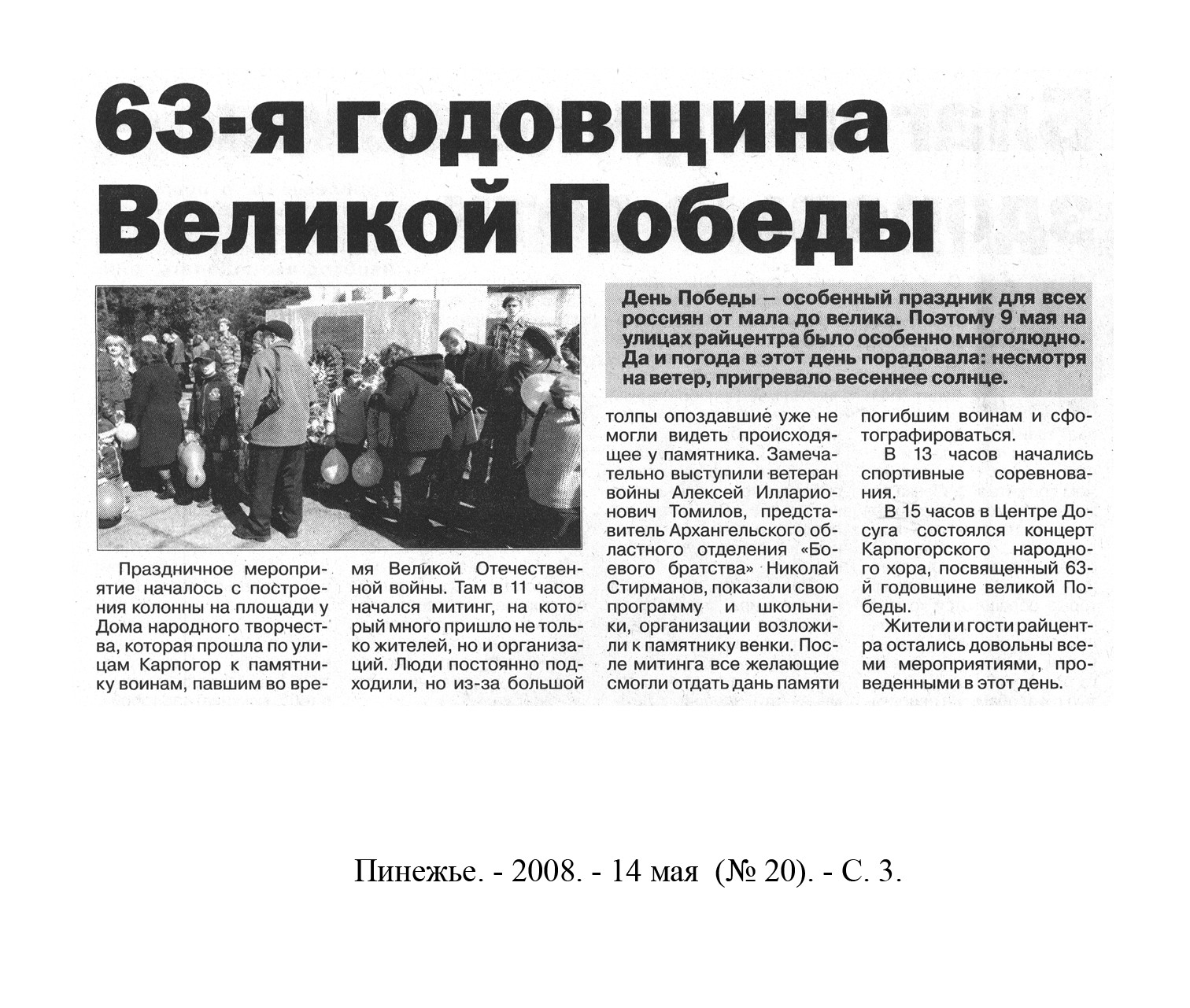 /upload/iblock/0bc/0bcaec4bdcfe36f03a26ce3c797a6dd7.jpg