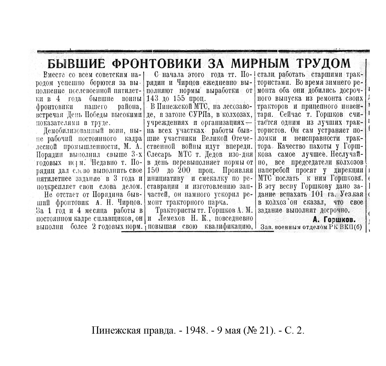 /upload/iblock/0cc/0cc657c986b0f60b7a81cd9440ad8ce3.jpg