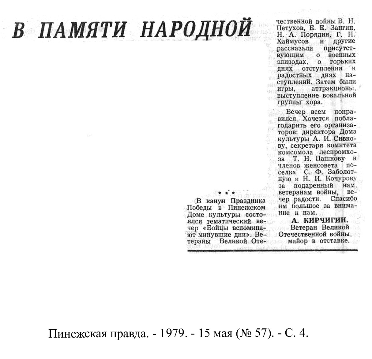 /upload/iblock/0d3/0d3bd13fa243dfa0fc31aff7f06ab0b6.jpg
