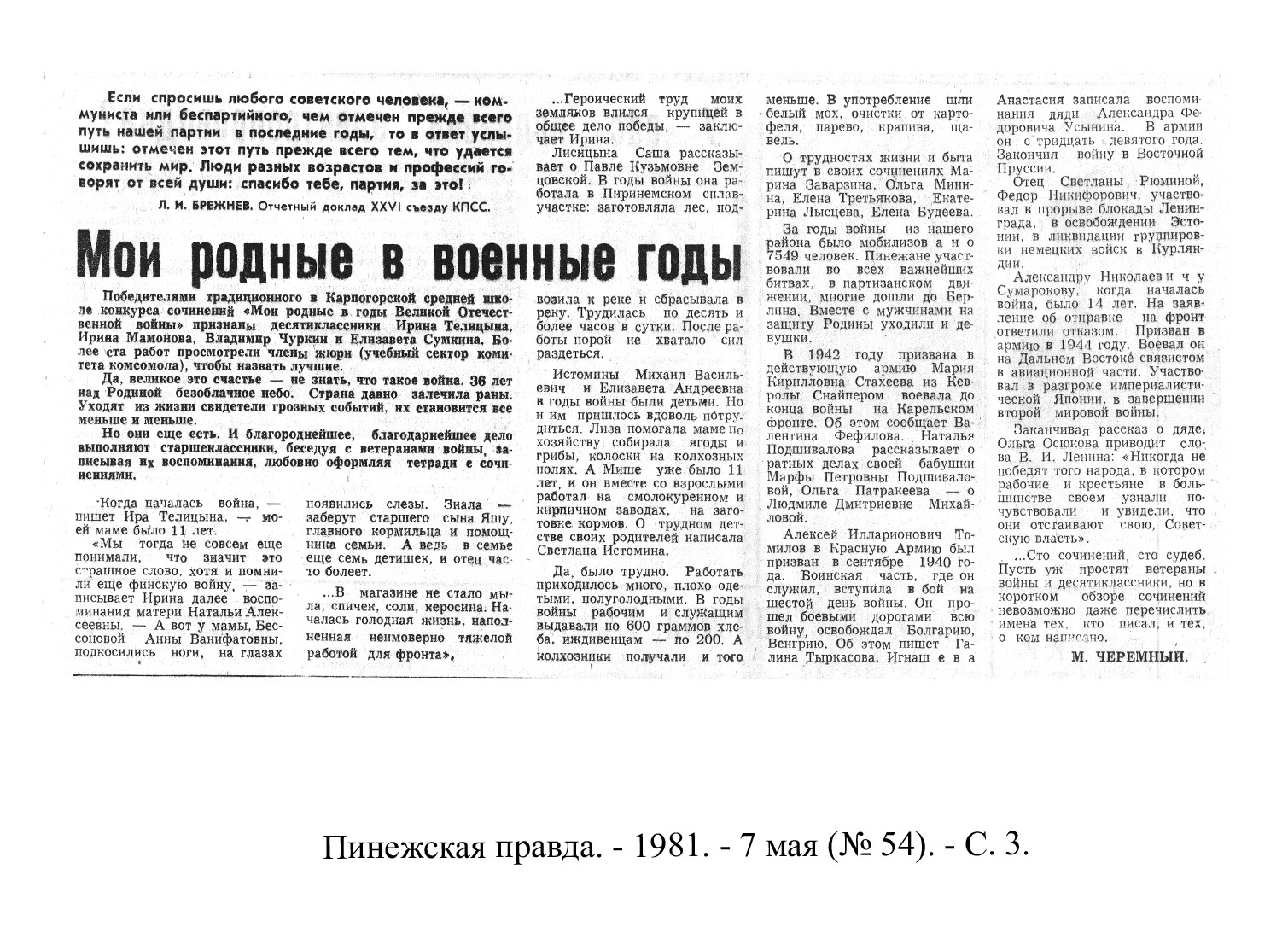 /upload/iblock/0d6/0d635b5b06f351538e178aeaa0761aa0.jpg