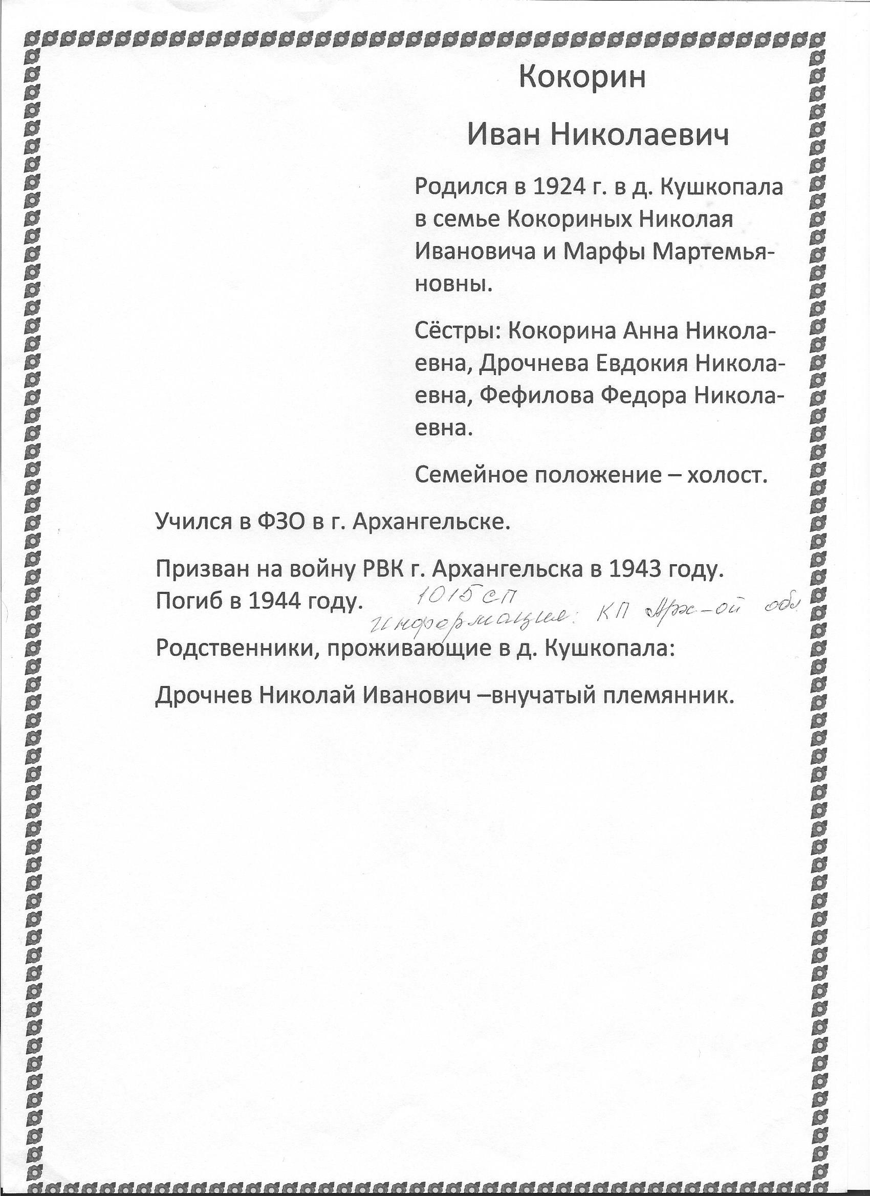 /upload/iblock/0dd/0ddbed9bb4ae6601118b2dd0362201ed.jpg