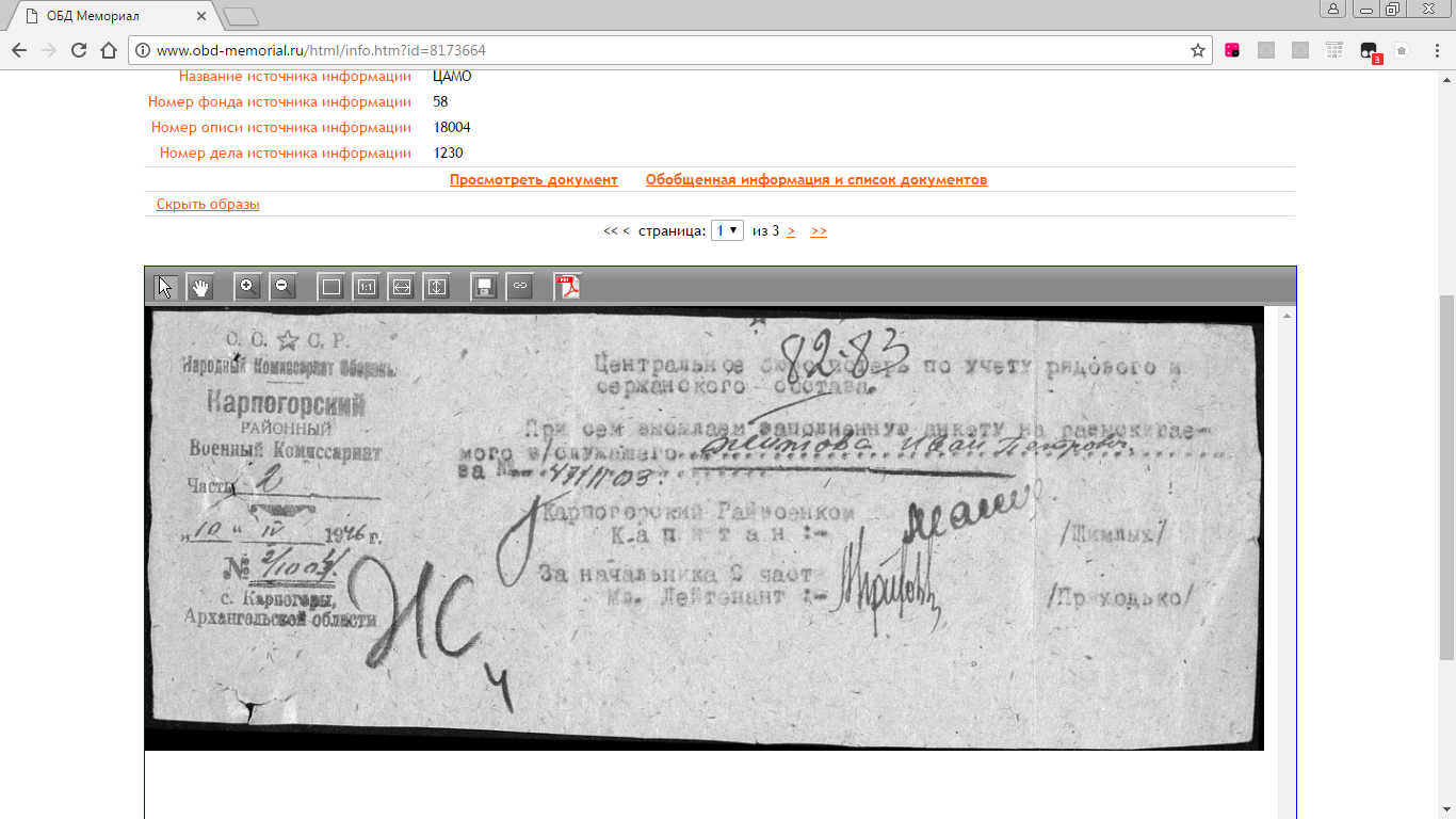 /upload/iblock/0f8/0f889b95af4db79c337fd9e33c38aad4.png