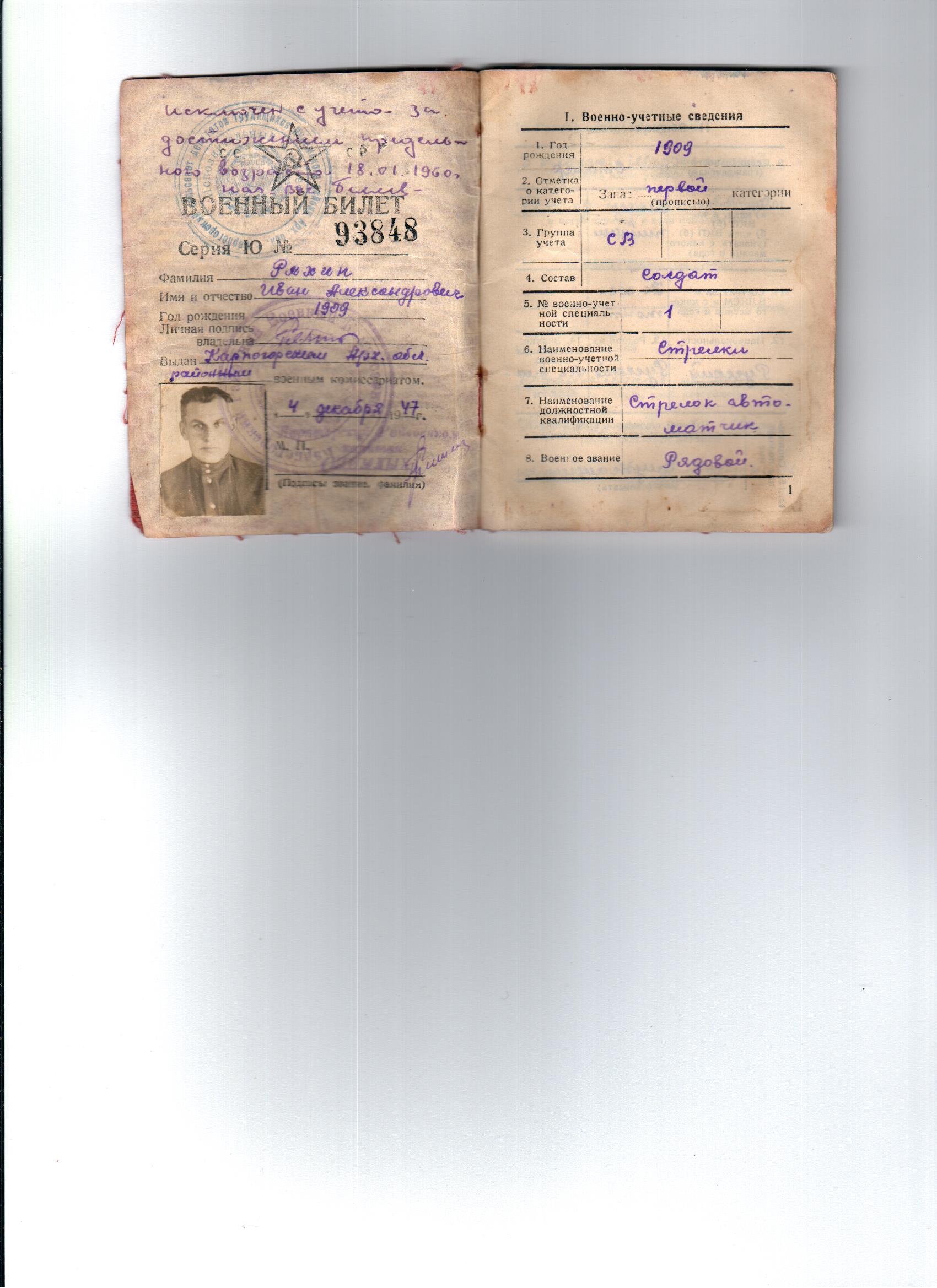 /upload/iblock/121/1215eb785a433620cdf7382856e49039.jpg