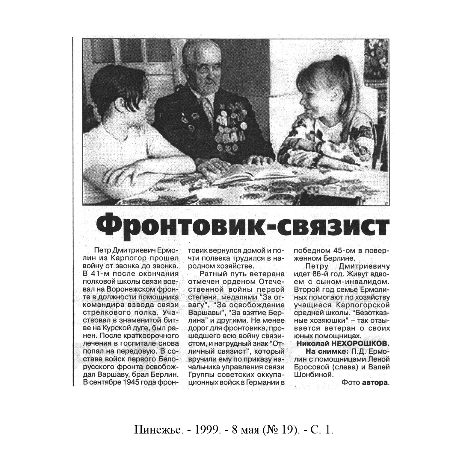 /upload/iblock/137/137c5687ea9e34cebf8c7d244dd6e39f.jpg