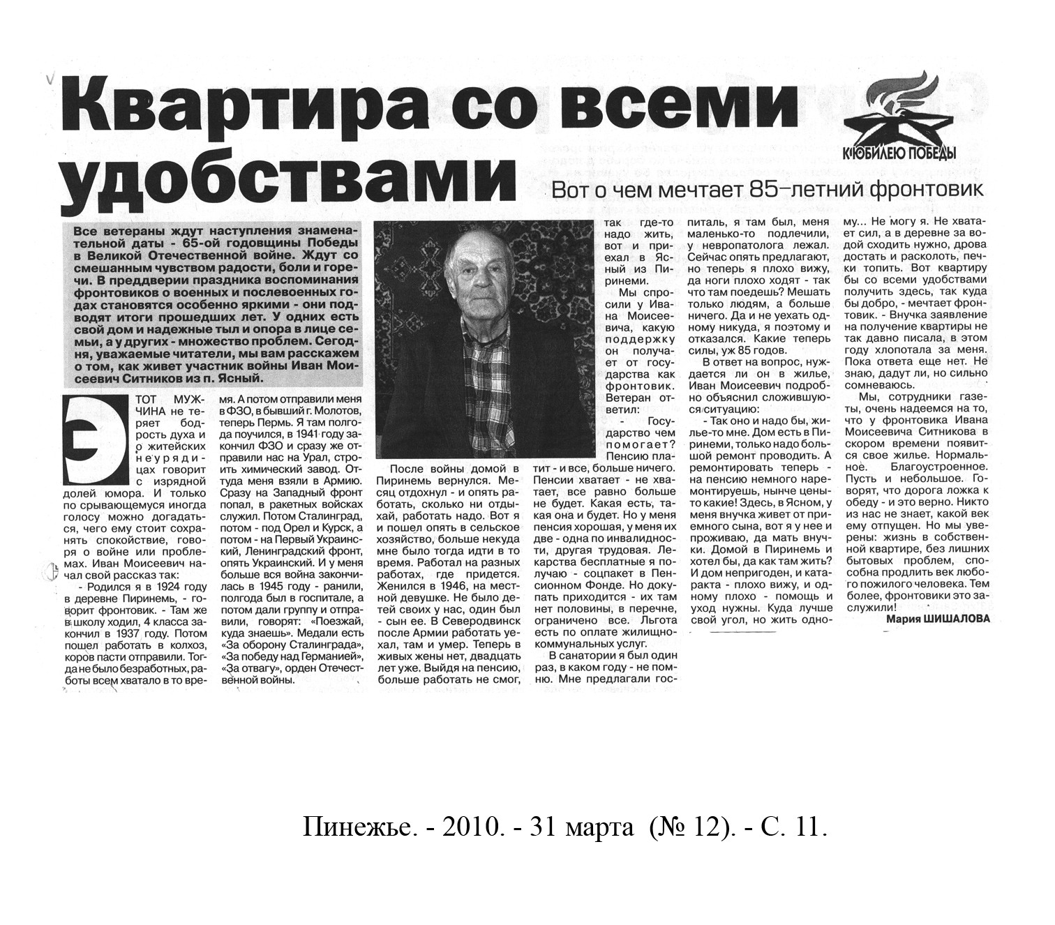 /upload/iblock/13a/13a55d22407ac518738feb30ffd827d1.jpg