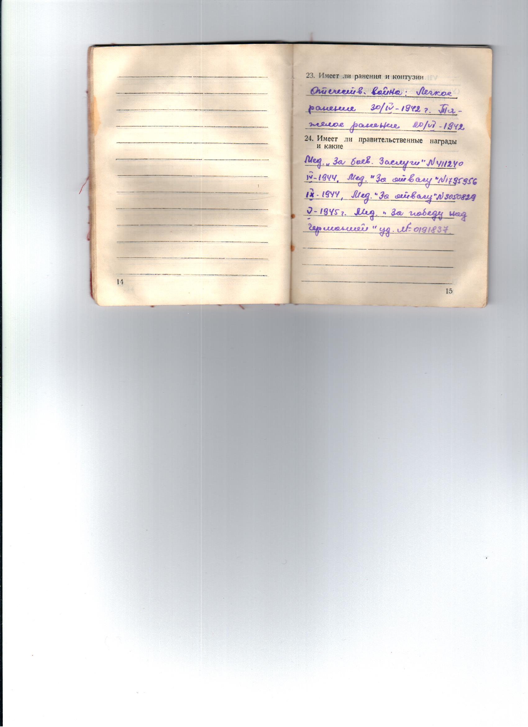 /upload/iblock/150/150f0b8ceae6f90f952ce0b80f68c79b.jpg