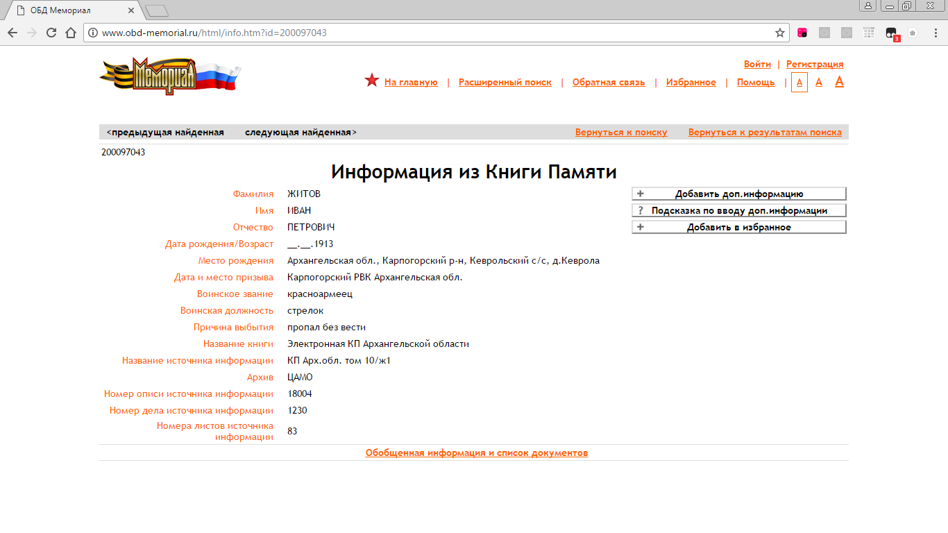 /upload/iblock/15d/15dc1fcc060743cb6953642293f8a9b7.png
