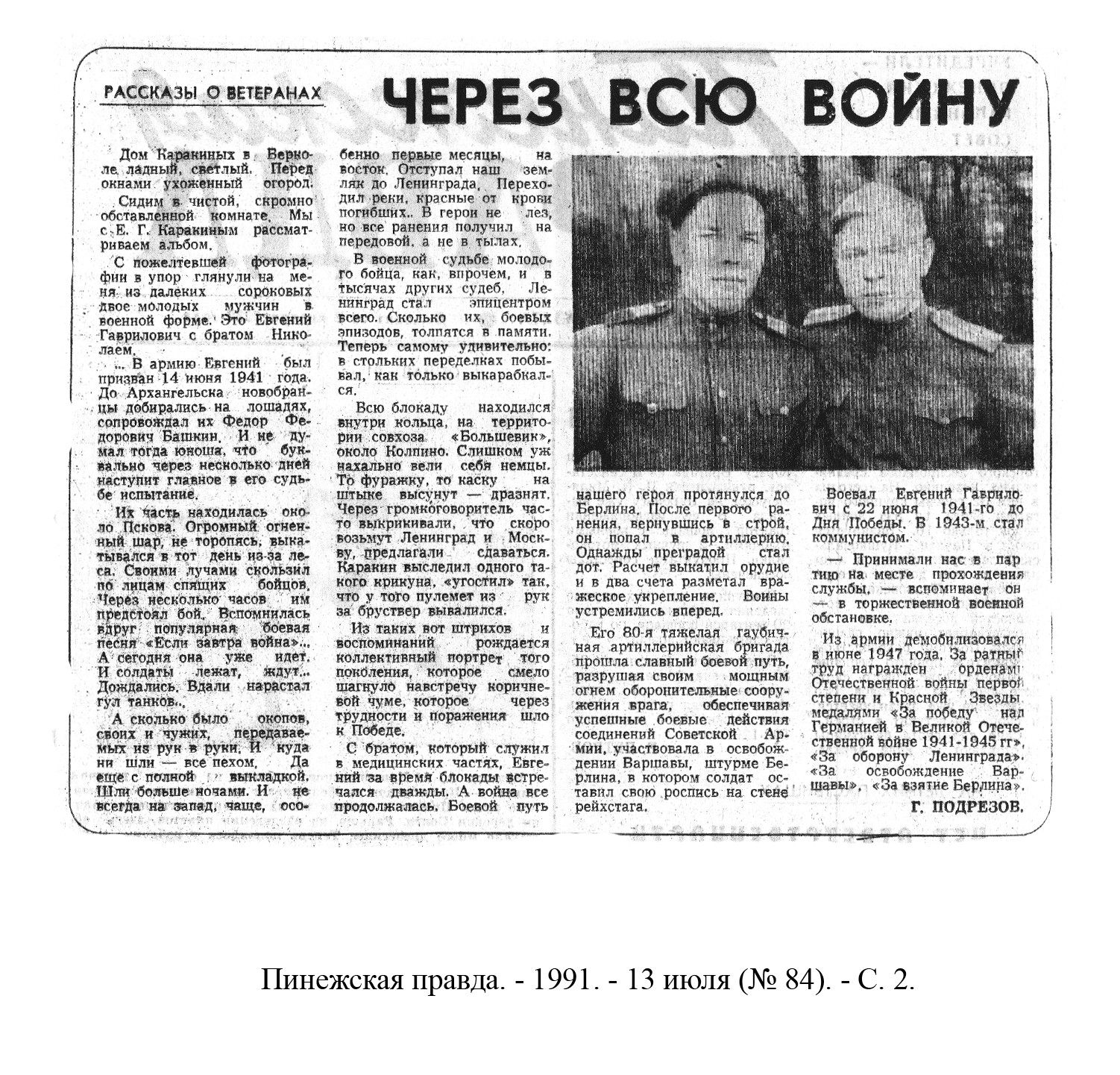 /upload/iblock/15e/15e576100a3ff47d6af89af22462a7c6.jpg