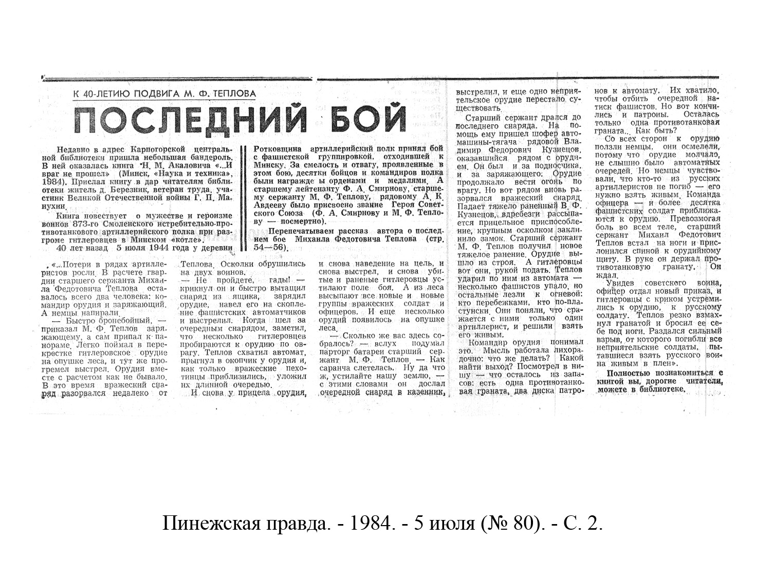 /upload/iblock/168/1680fb29ff246ec69f2770ecc97de200.jpg