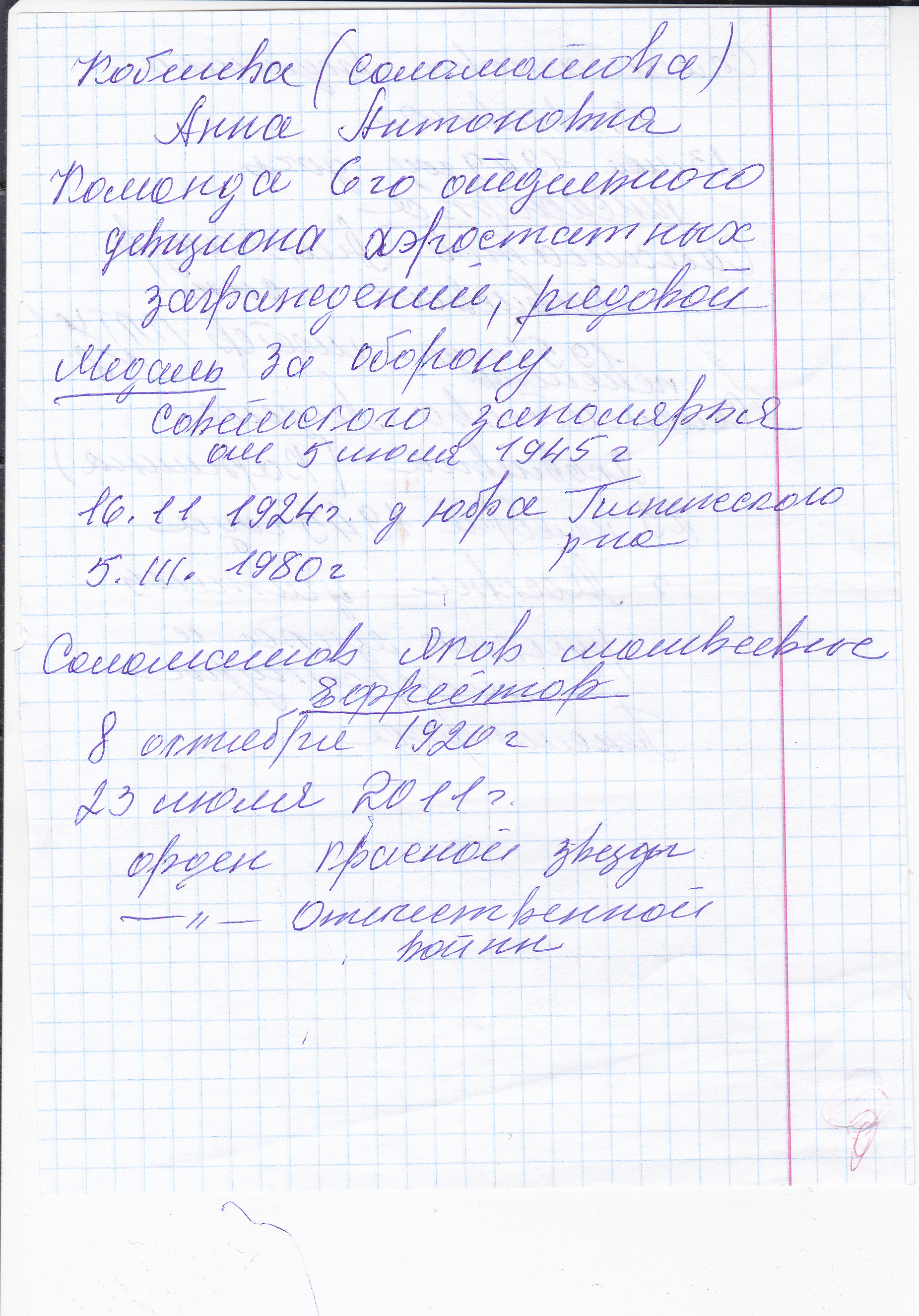 /upload/iblock/172/1721c16223a36f74bf2e74cc5db86328.jpg