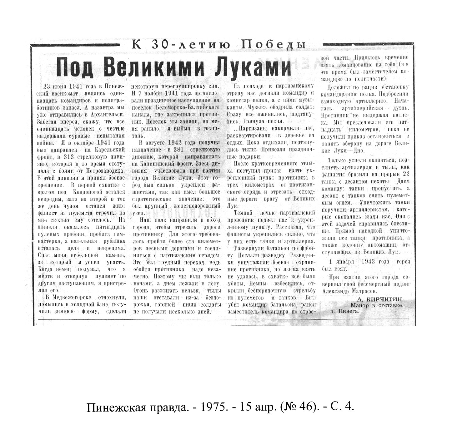 /upload/iblock/185/185fc0b88ab4044783ba27733de5e6ac.jpg
