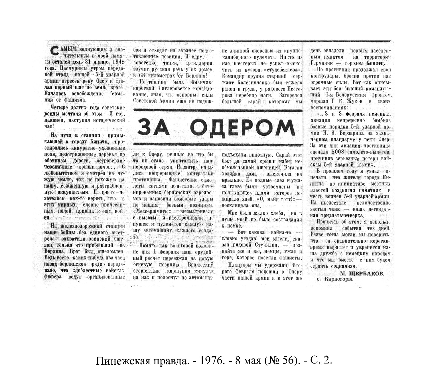 /upload/iblock/18d/18d6f03bf471724e2eb03454b00f4abe.jpg