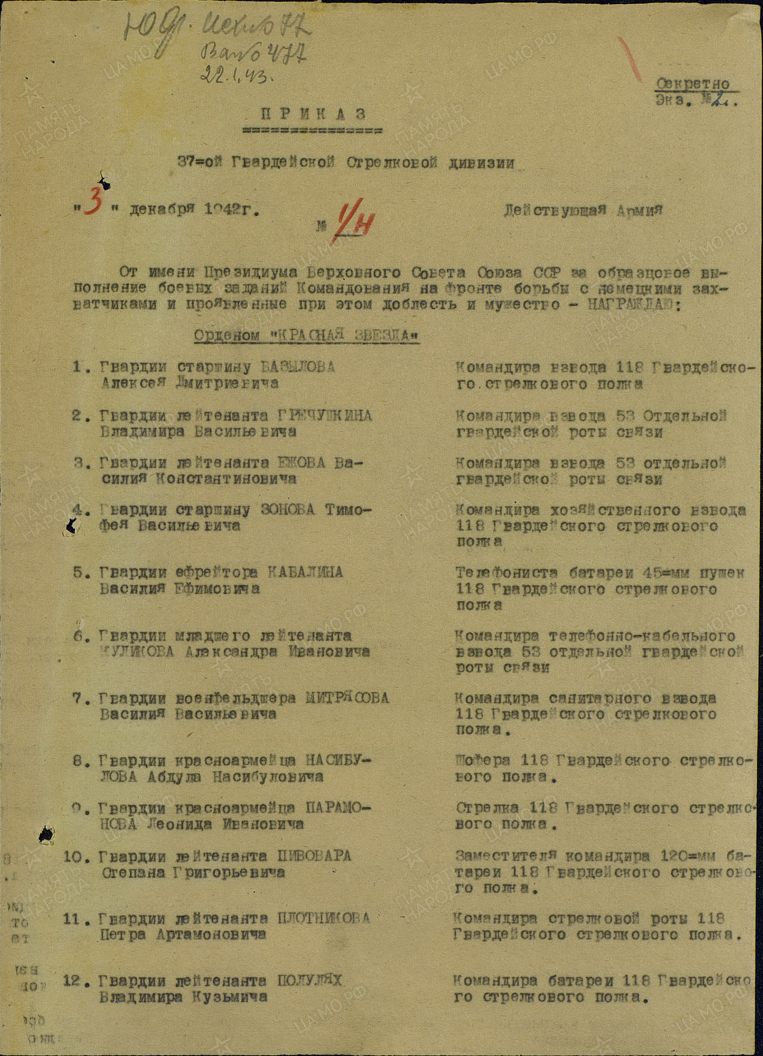 /upload/iblock/196/19628a92c2370a5a8288e0bc47da3276.jpg