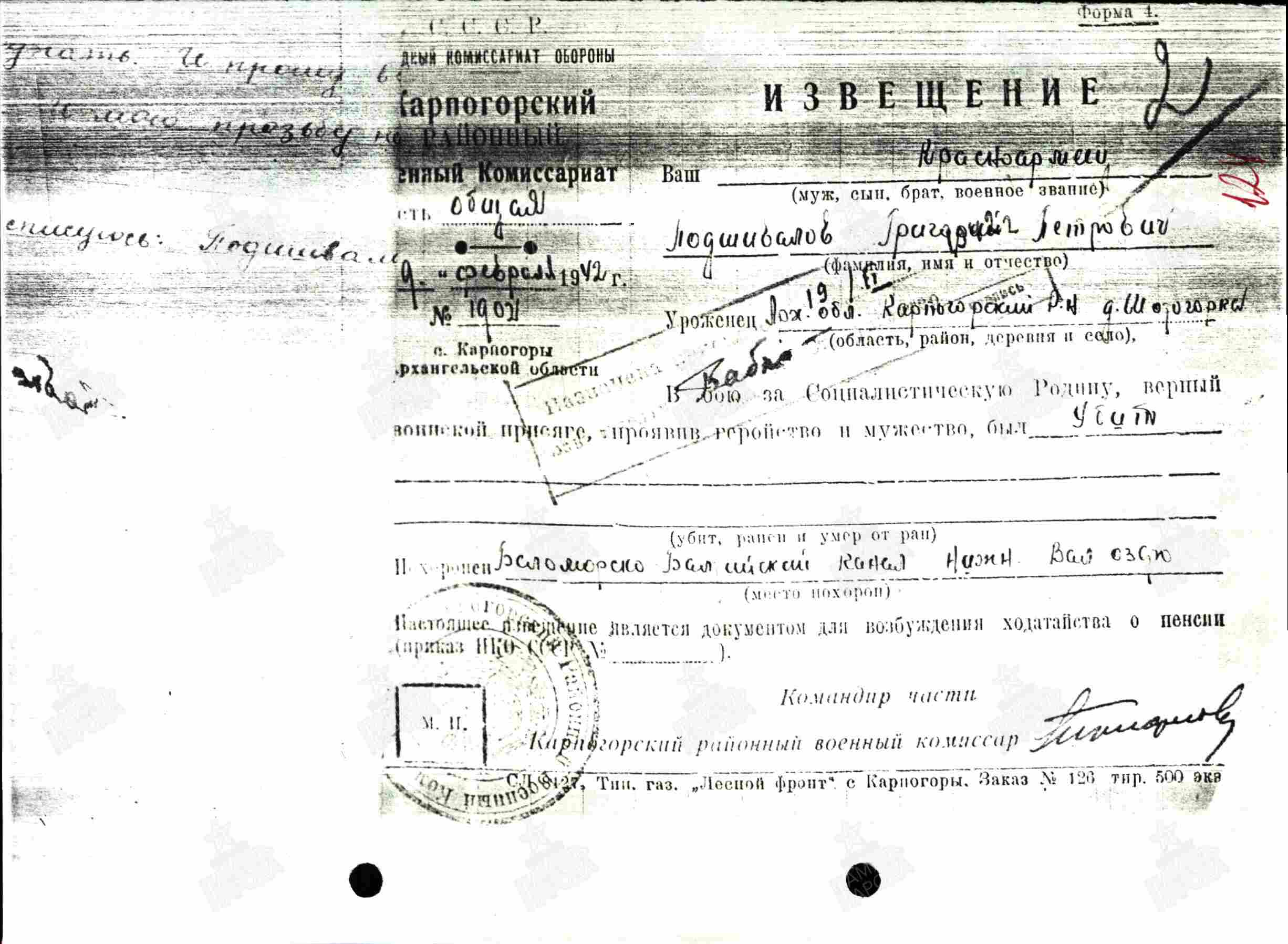 /upload/iblock/197/1971c7a47ccfeb025ffcb01e9d2ab95f.jpg