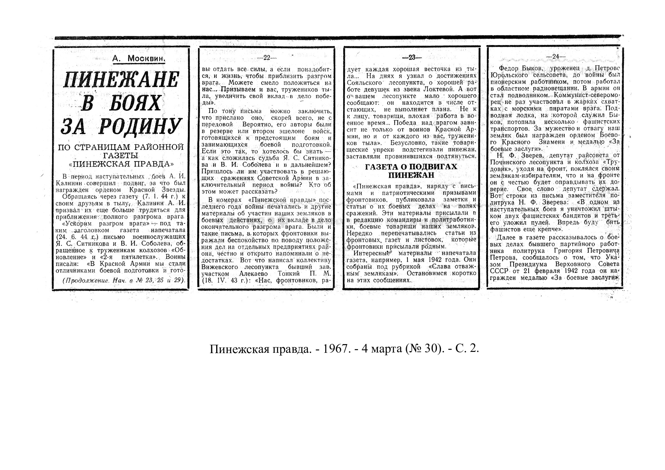 /upload/iblock/19a/19a895990440817a5de5e3813513fcaa.jpg