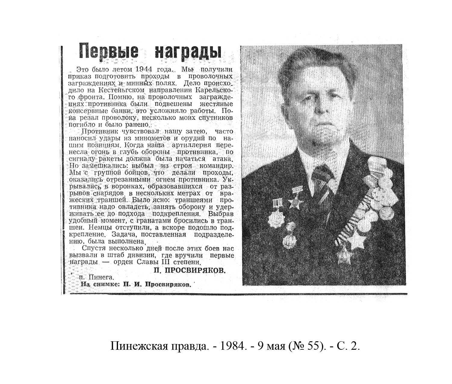 /upload/iblock/19a/19aeeae35e0bd931dee04d97f88770bd.jpg