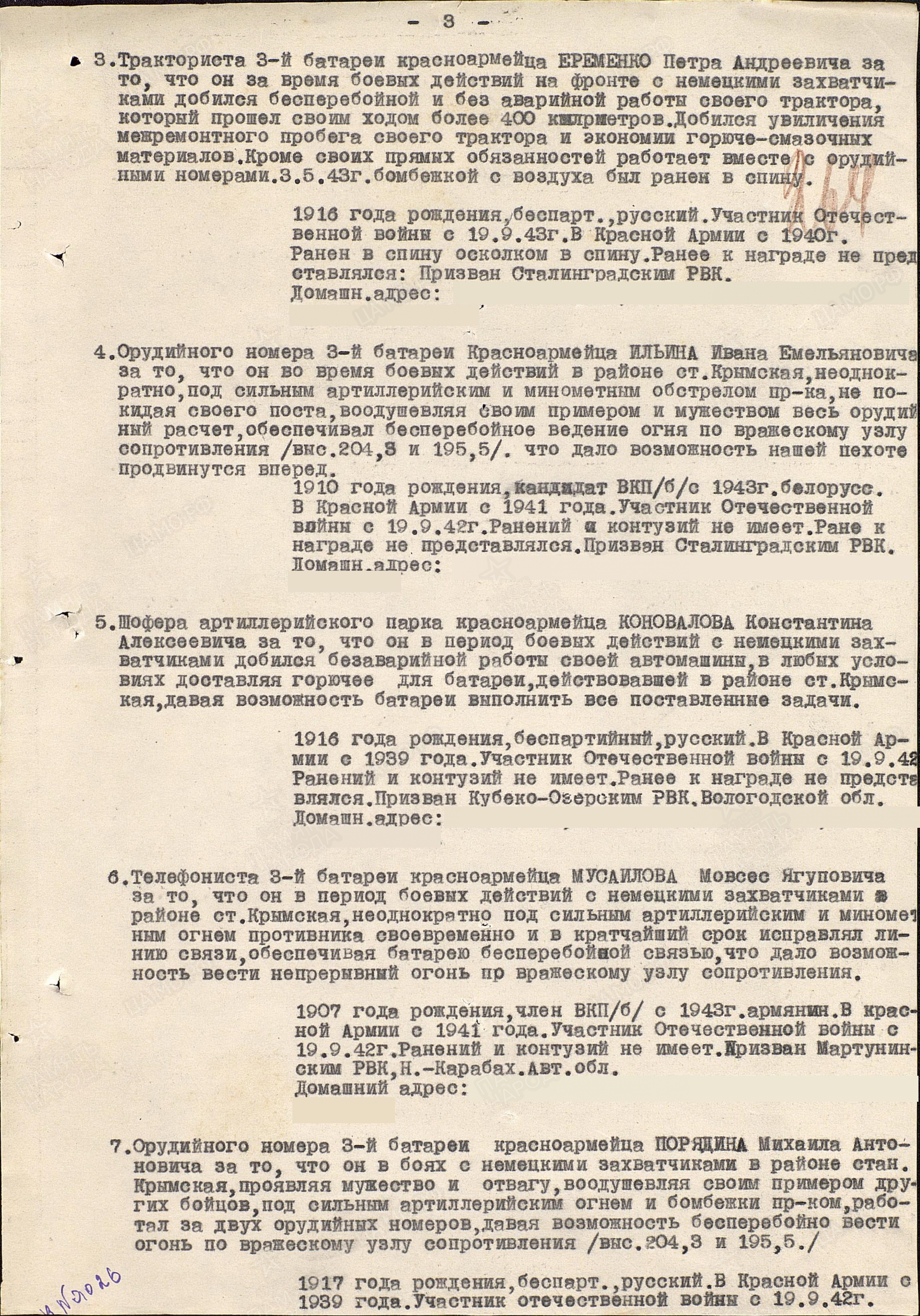 /upload/iblock/19d/19d014c715cc30aca31122d68b542c7a.jpg
