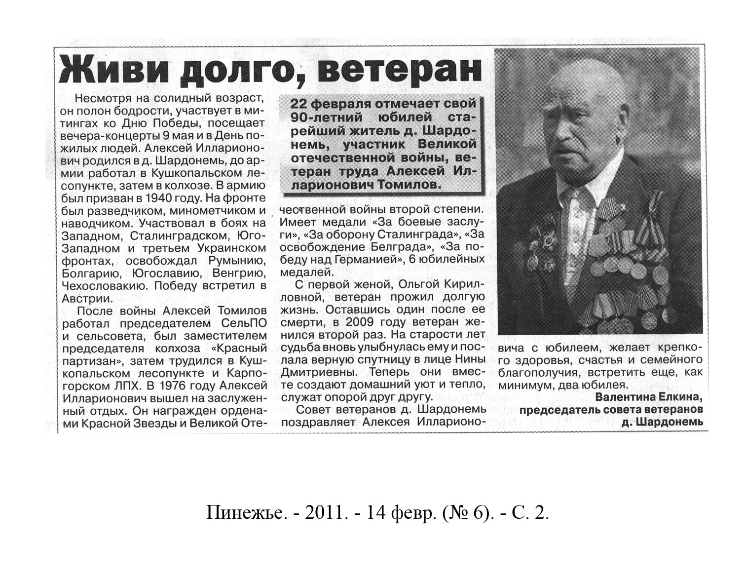 /upload/iblock/1a8/1a861862dfadf2824f5eb00ad8315478.jpg