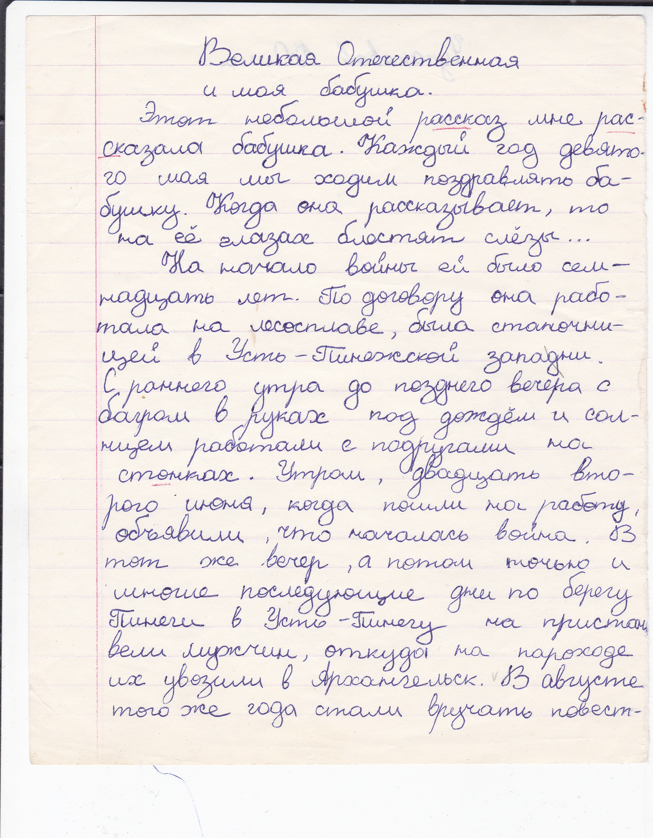 /upload/iblock/1a9/1a9b117bae46ec8e3a909f44df73daf5.jpg