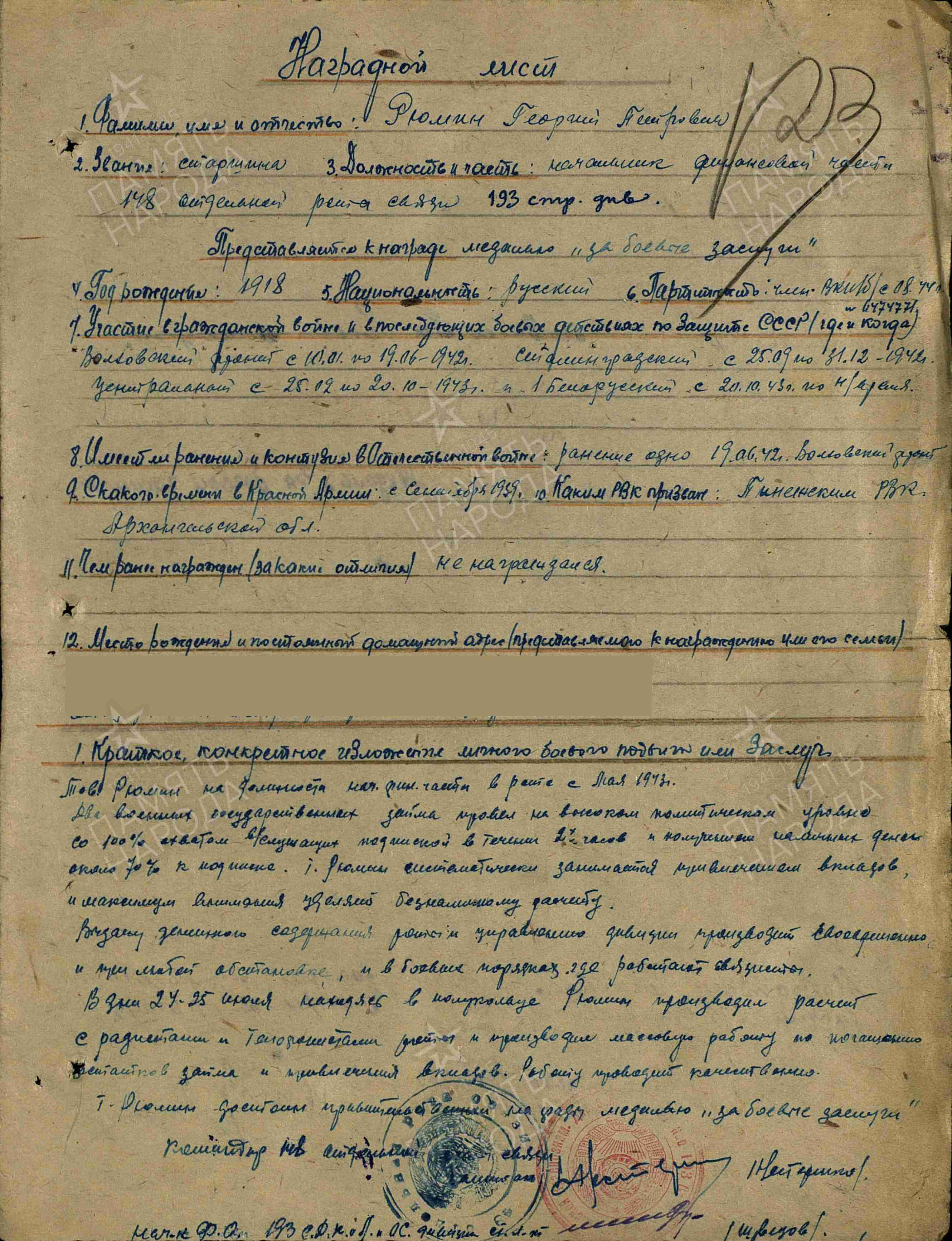 /upload/iblock/1b2/1b263b26b9518282347023589da8a11d.jpg