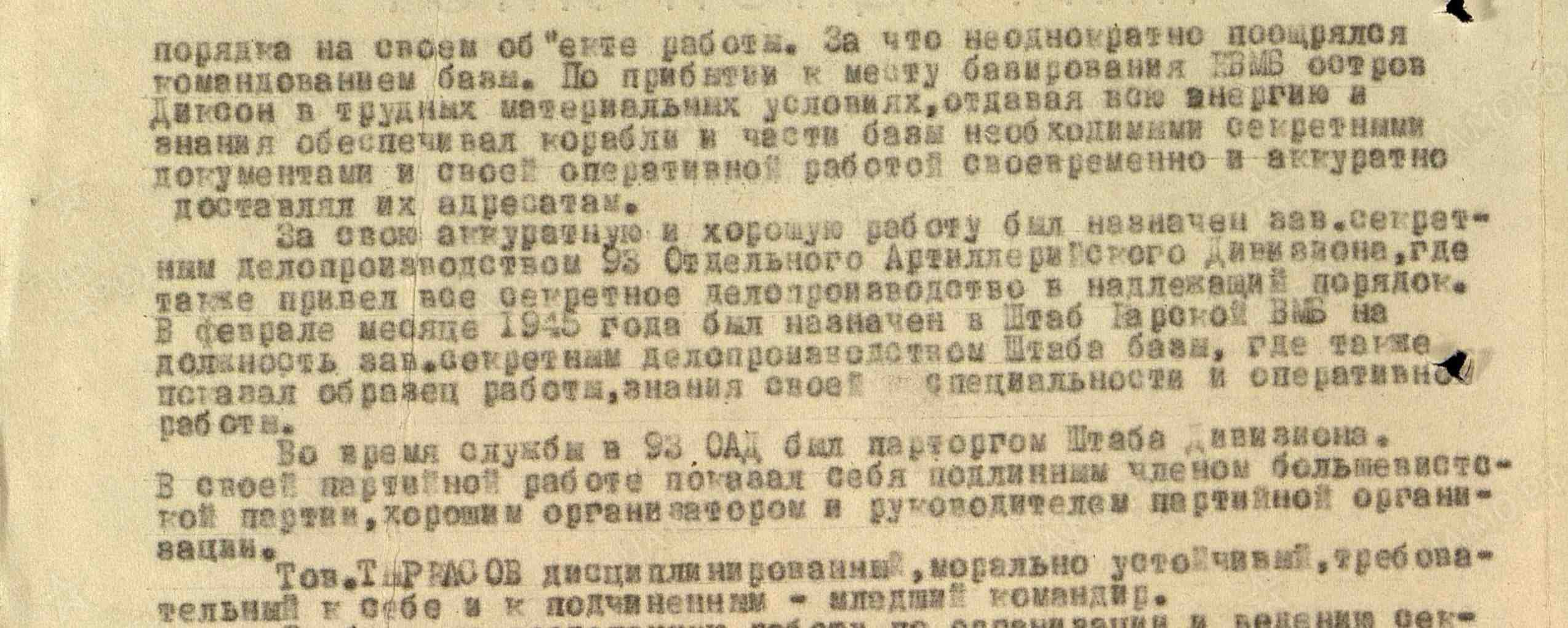 /upload/iblock/1b8/1b85b66e5708282821c30622e1c2e580.jpg