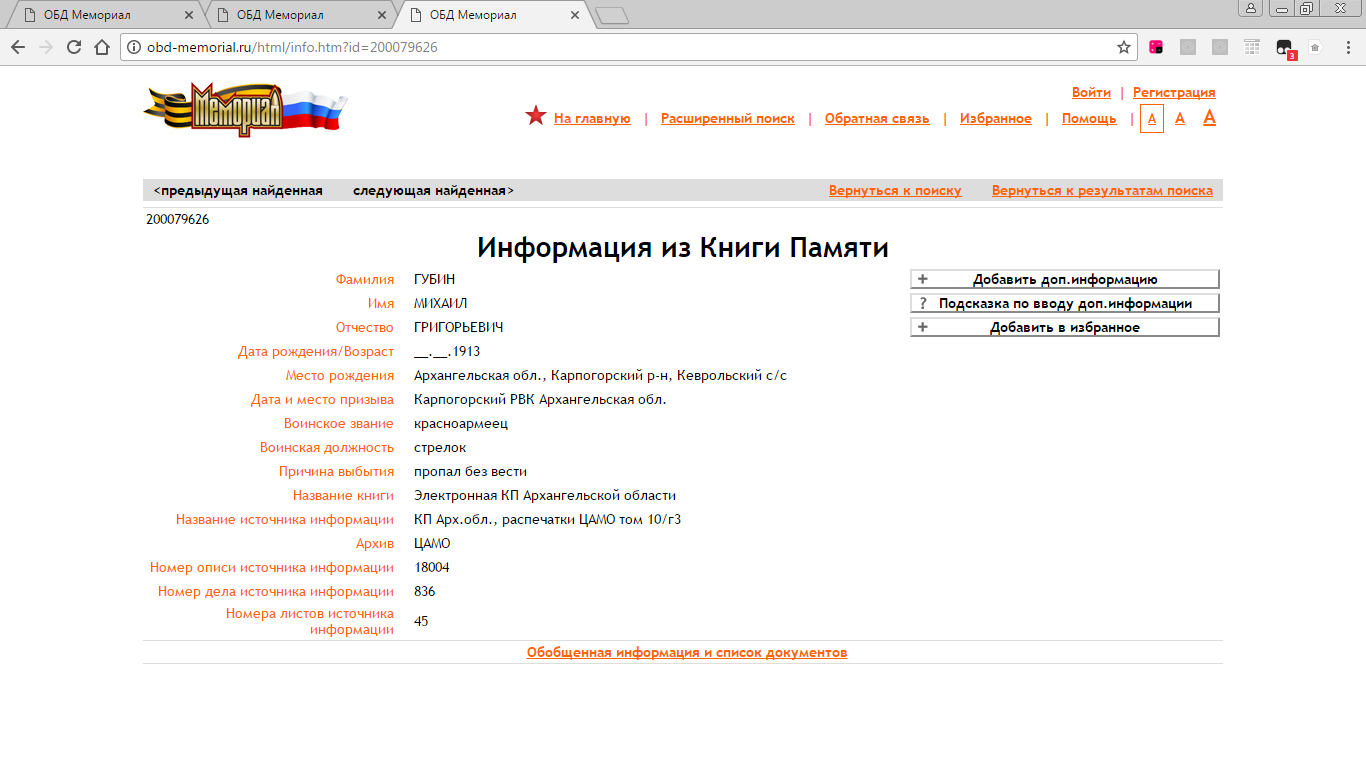 /upload/iblock/1bb/1bba97e9d8603ff0b6854ae1190d6b3e.png